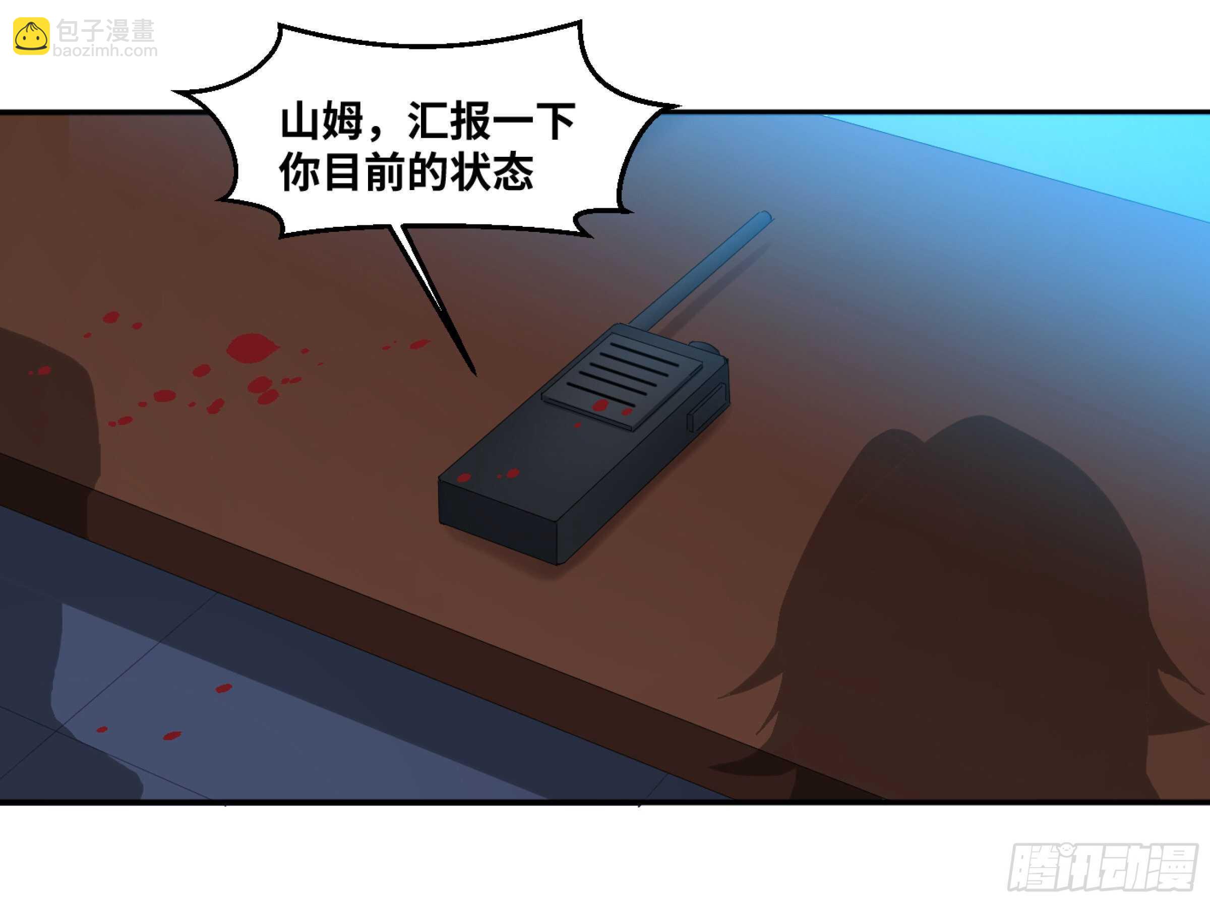 130 「挣脱」-第133话