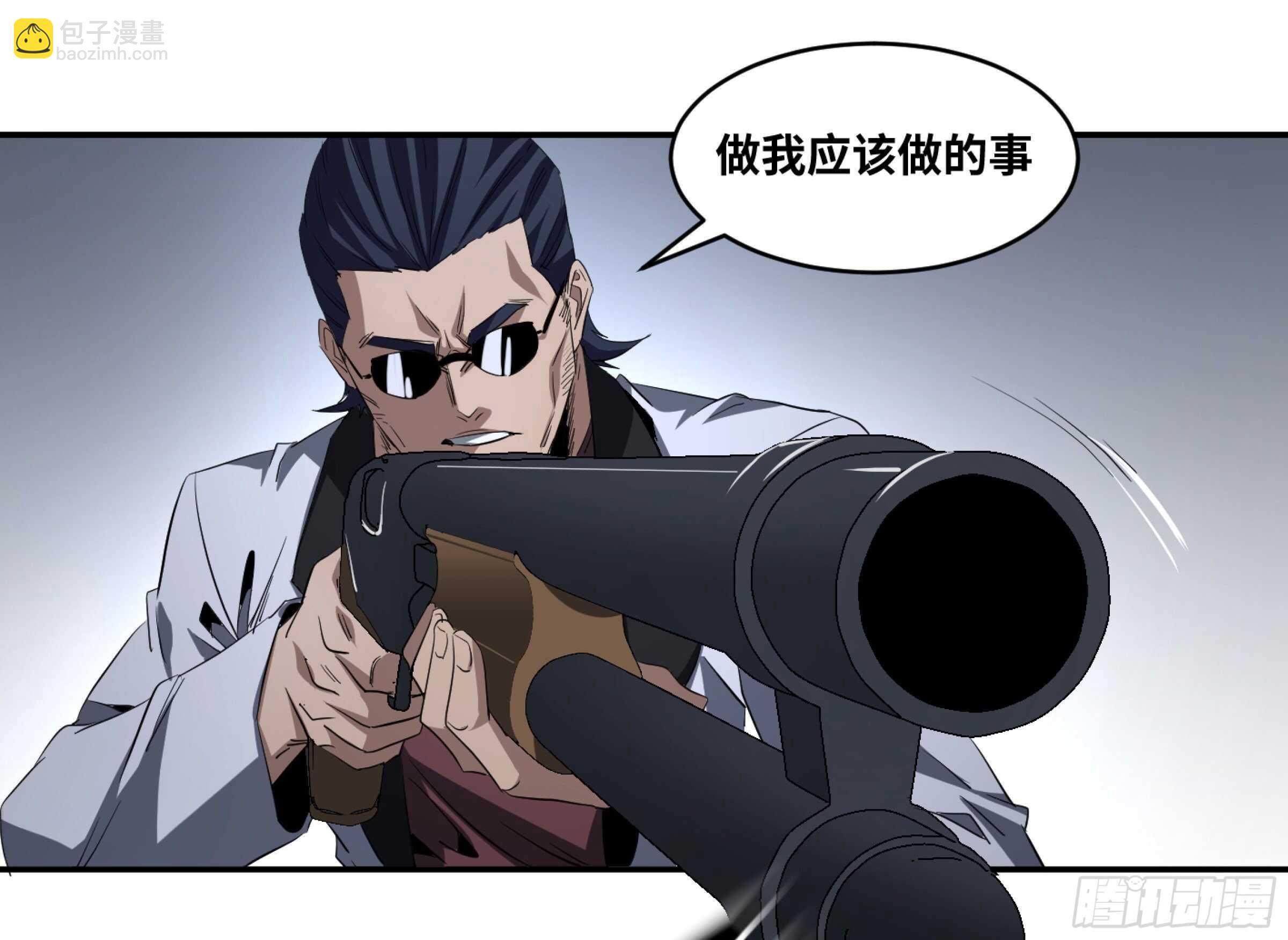 130 「挣脱」-第133话