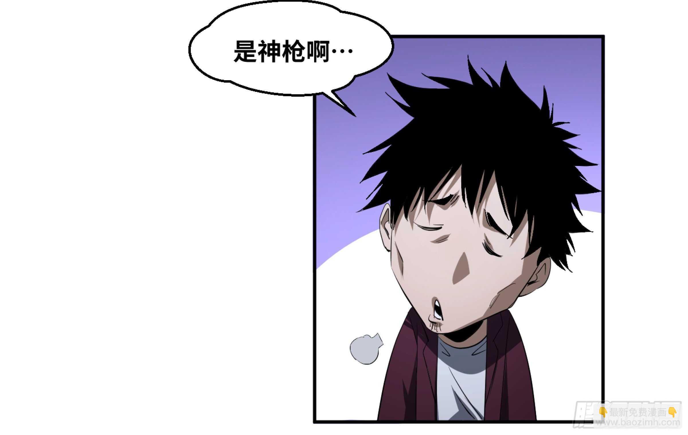 134 双重捕蝇草-第137话