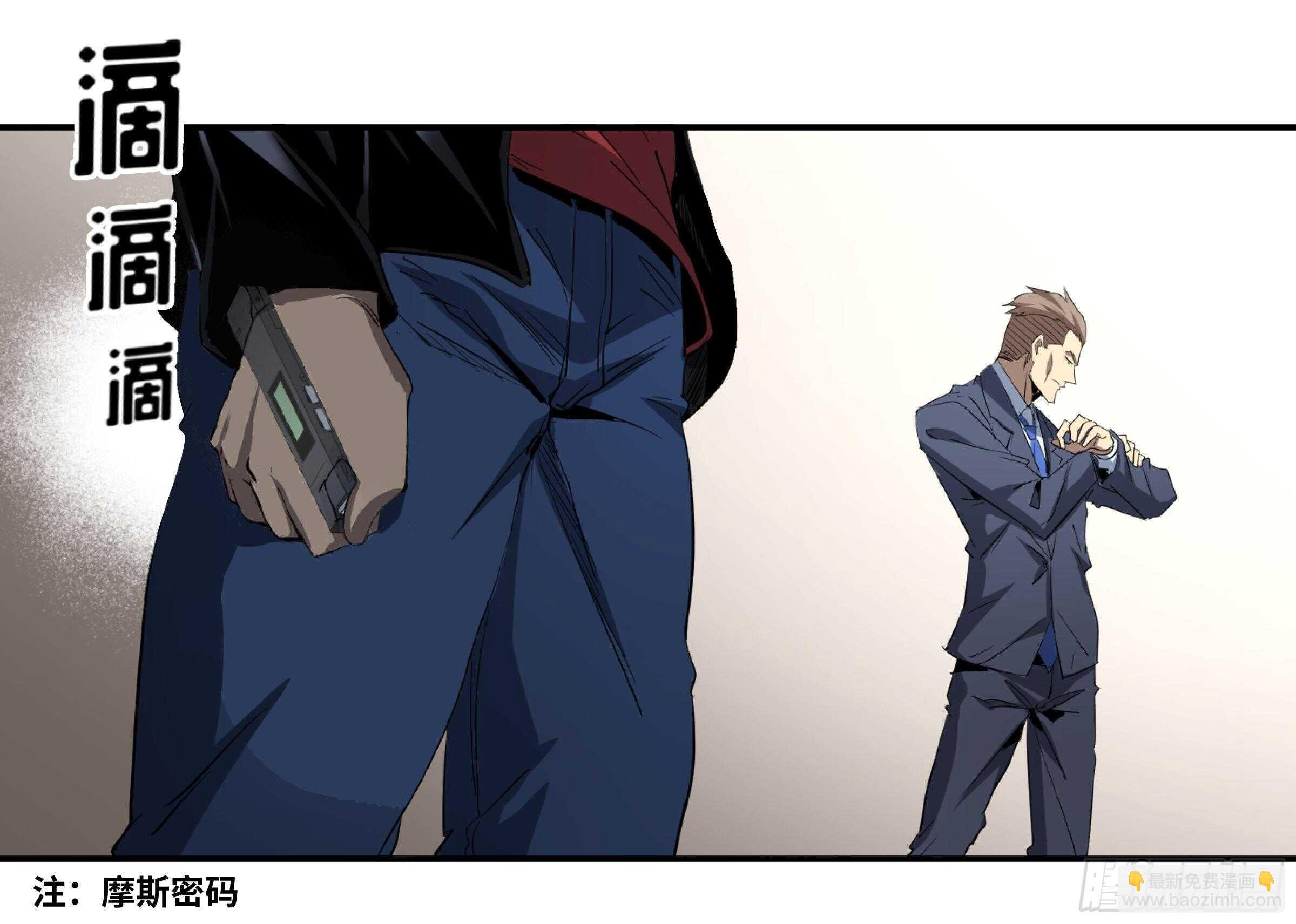 134 双重捕蝇草-第137话