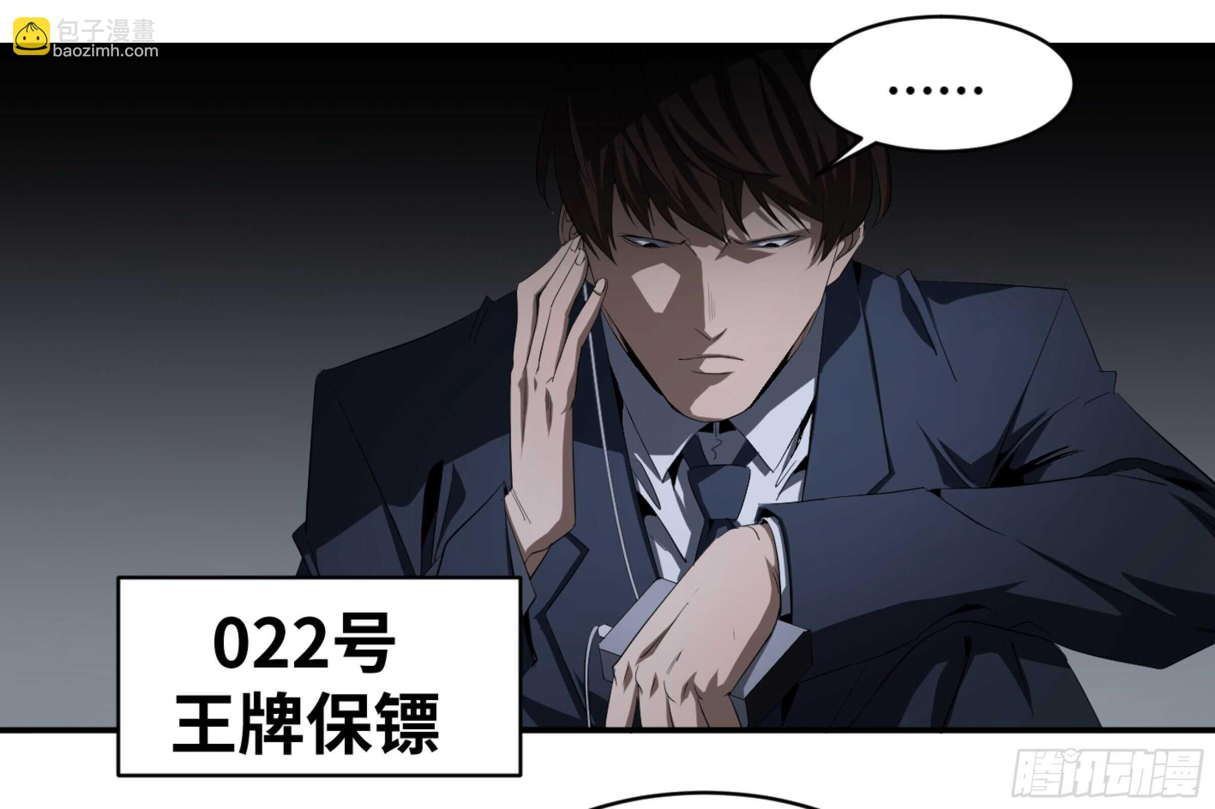 134 双重捕蝇草-第137话