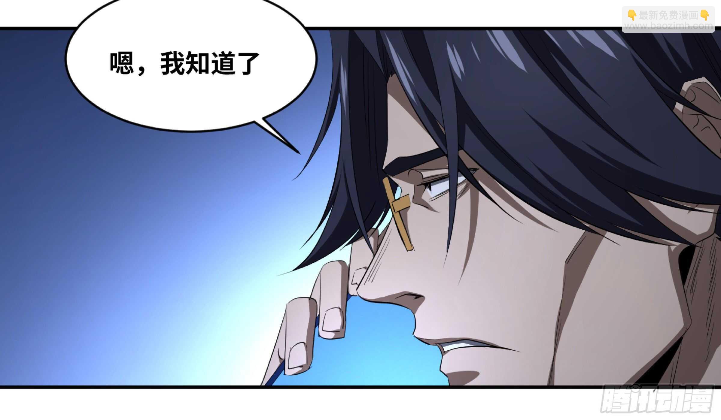 134 双重捕蝇草-第137话