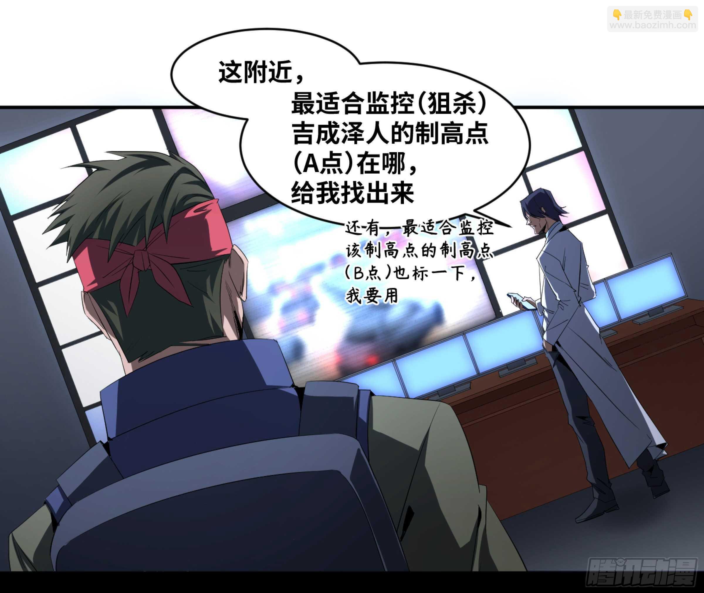 134 双重捕蝇草-第137话