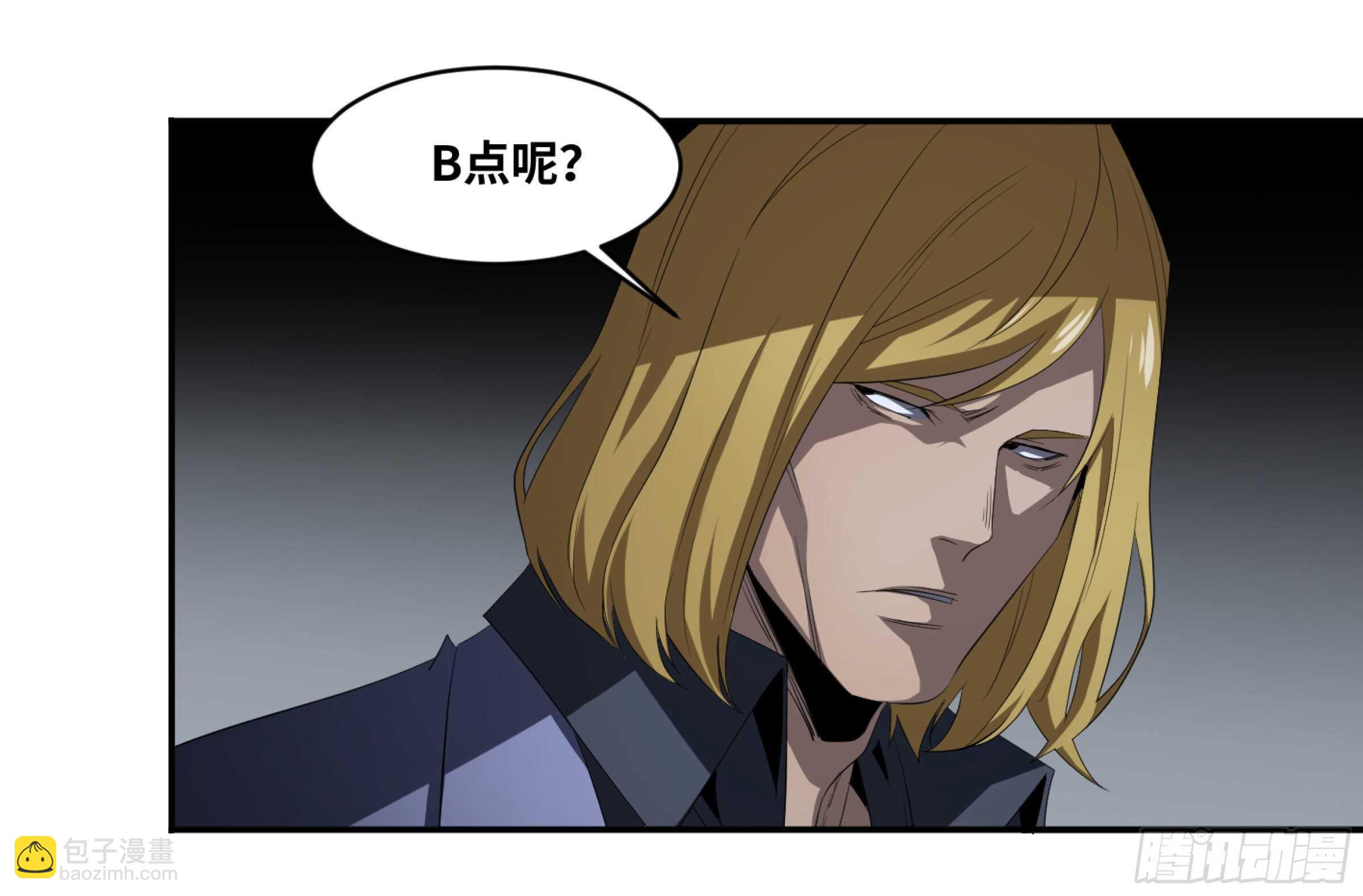 134 双重捕蝇草-第137话