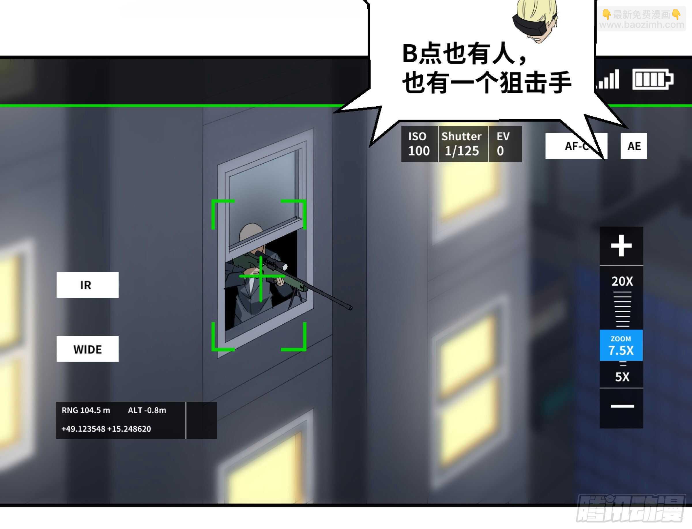 134 双重捕蝇草-第137话