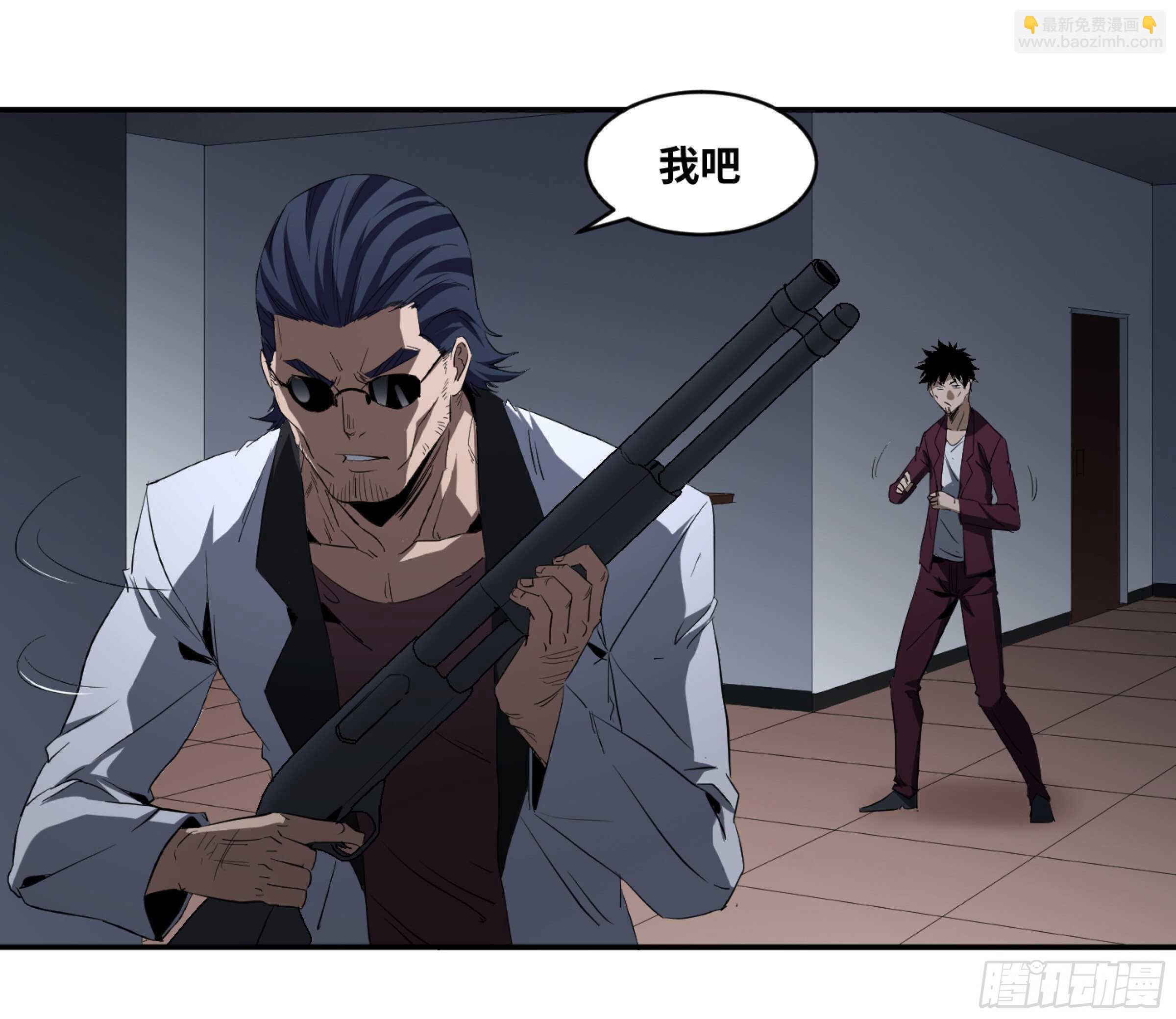 134 双重捕蝇草-第137话