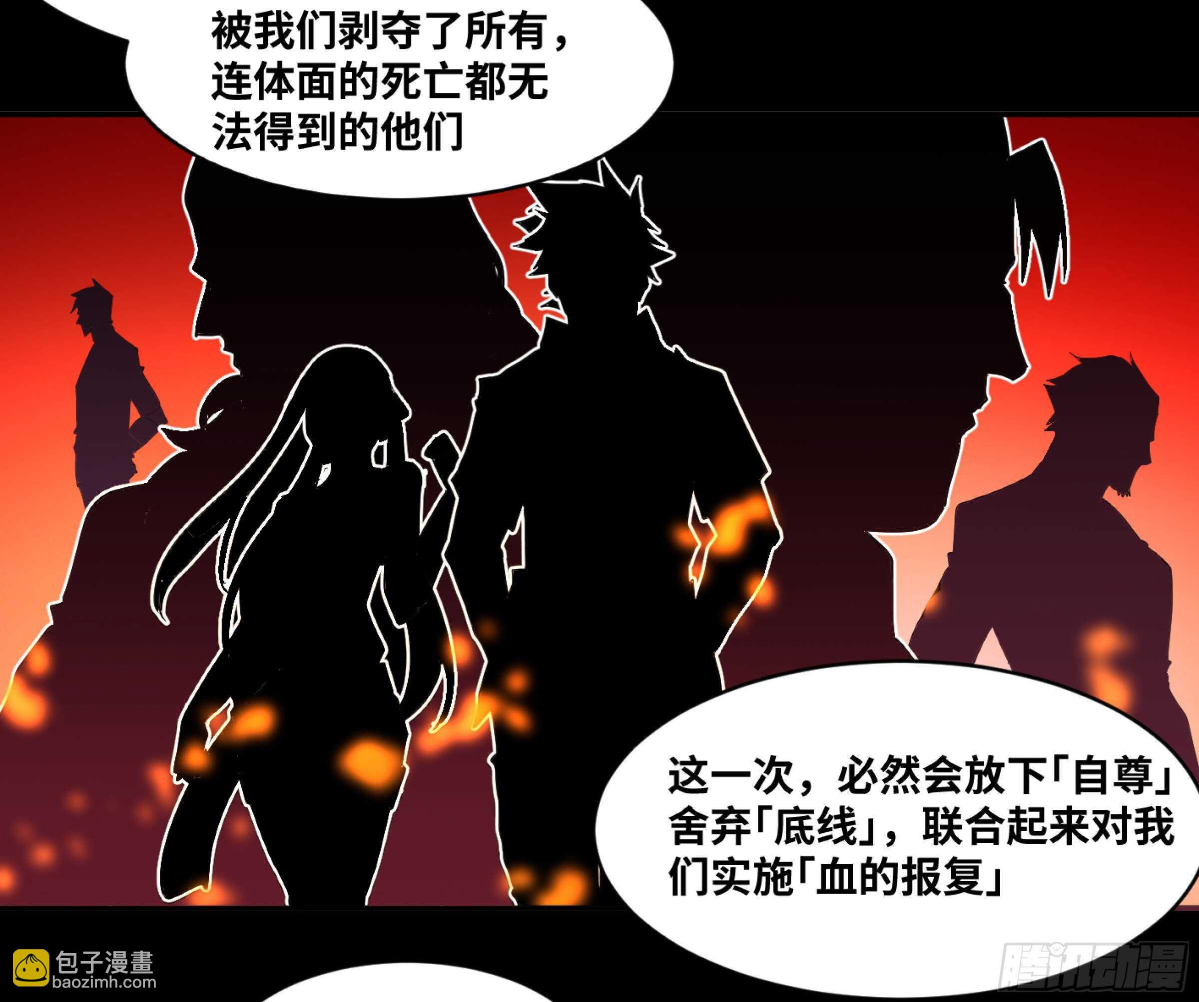 137 天敌-第141话