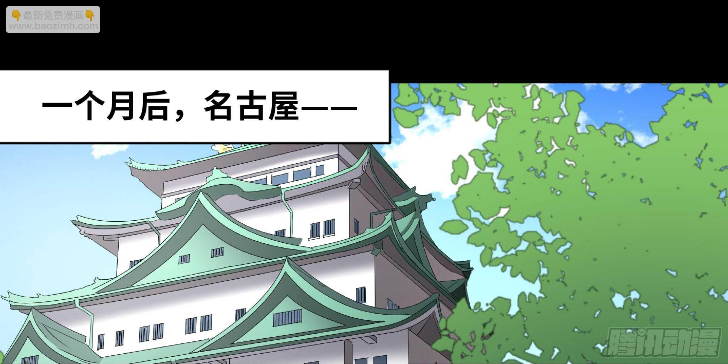 137 天敌-第141话