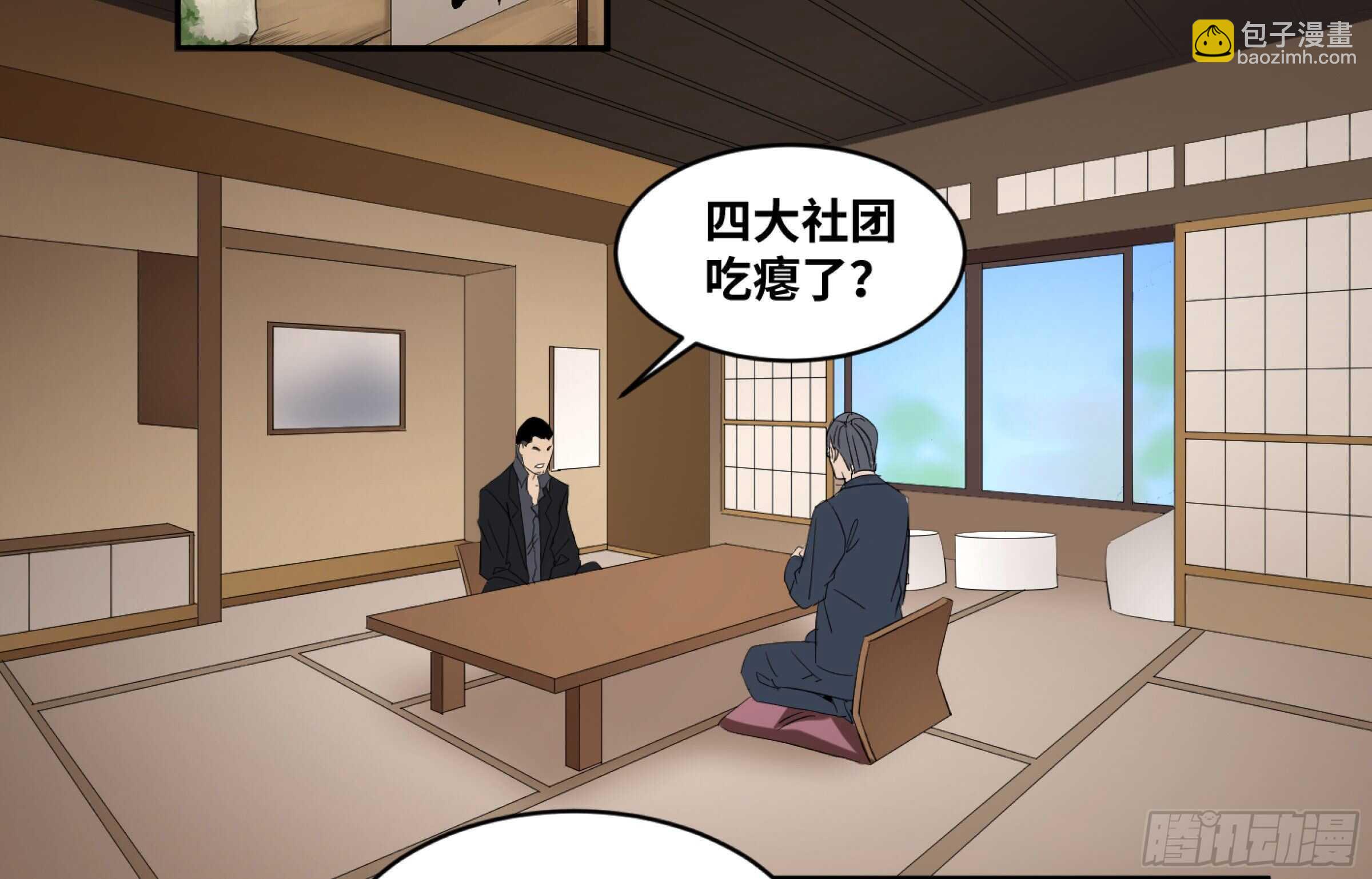 137 天敌-第141话