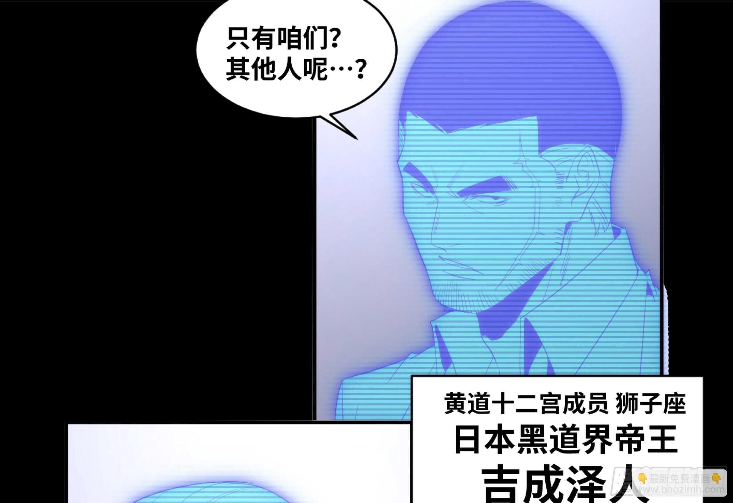 137 天敌-第141话