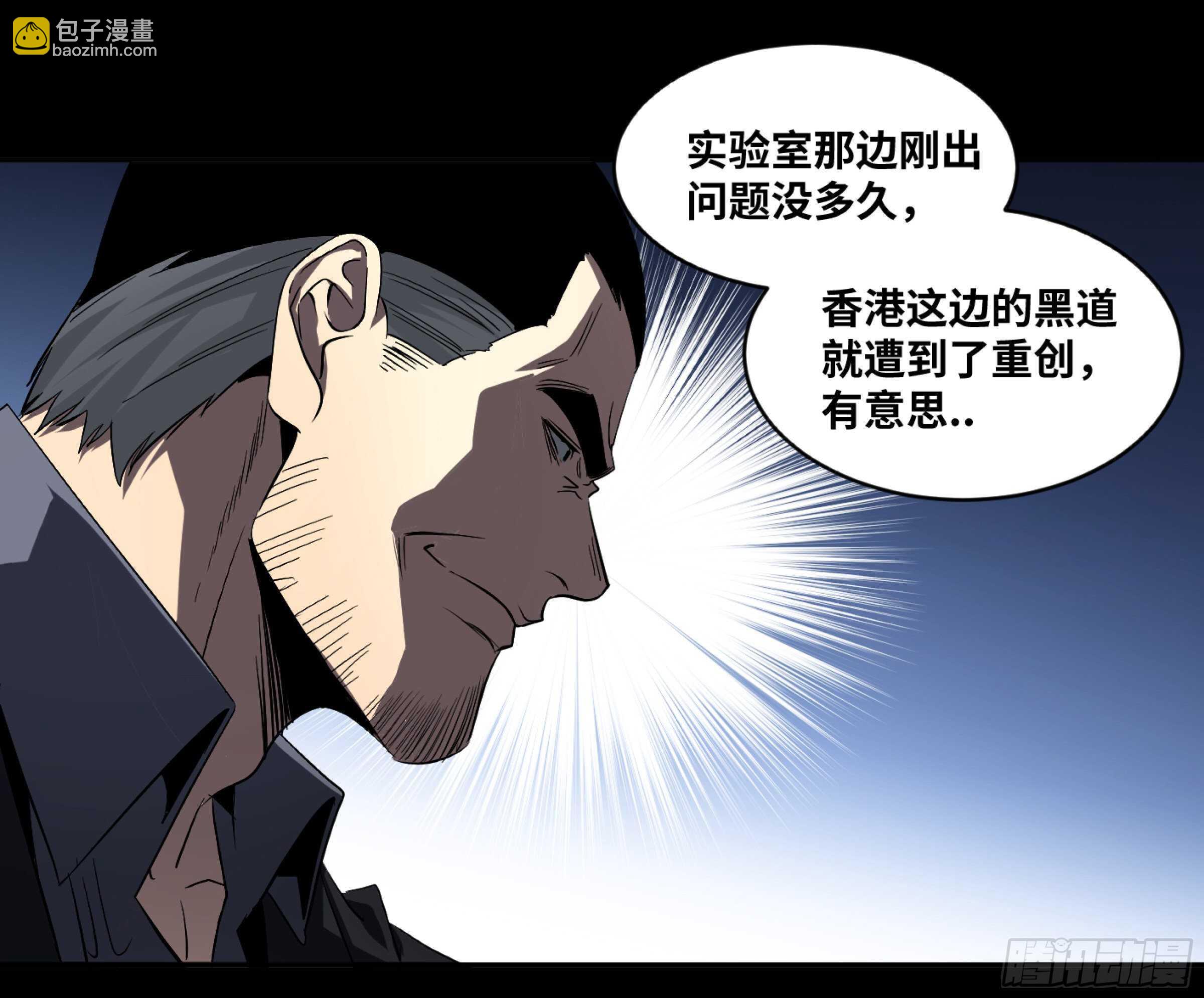 137 天敌-第141话