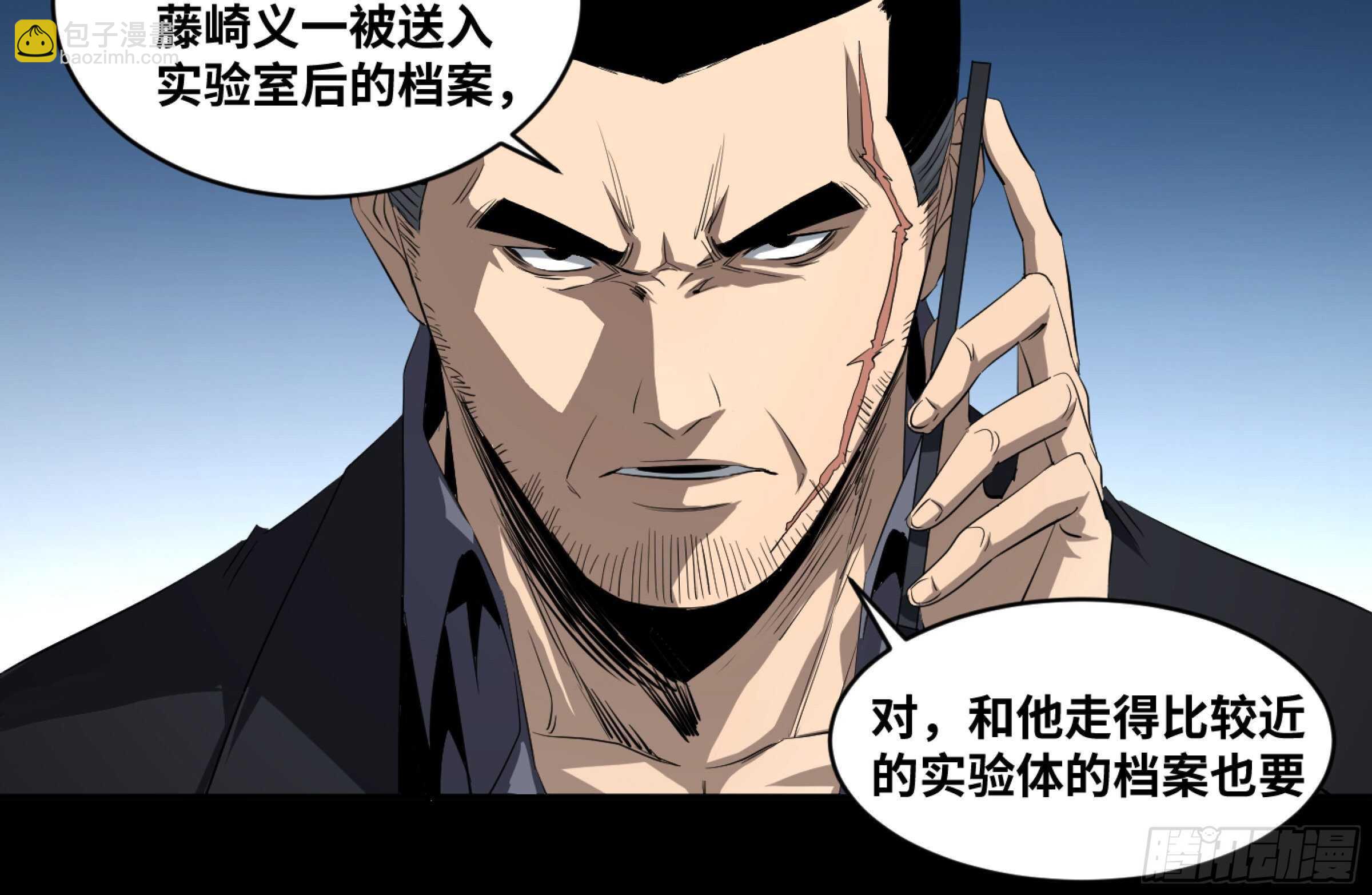 137 天敌-第141话