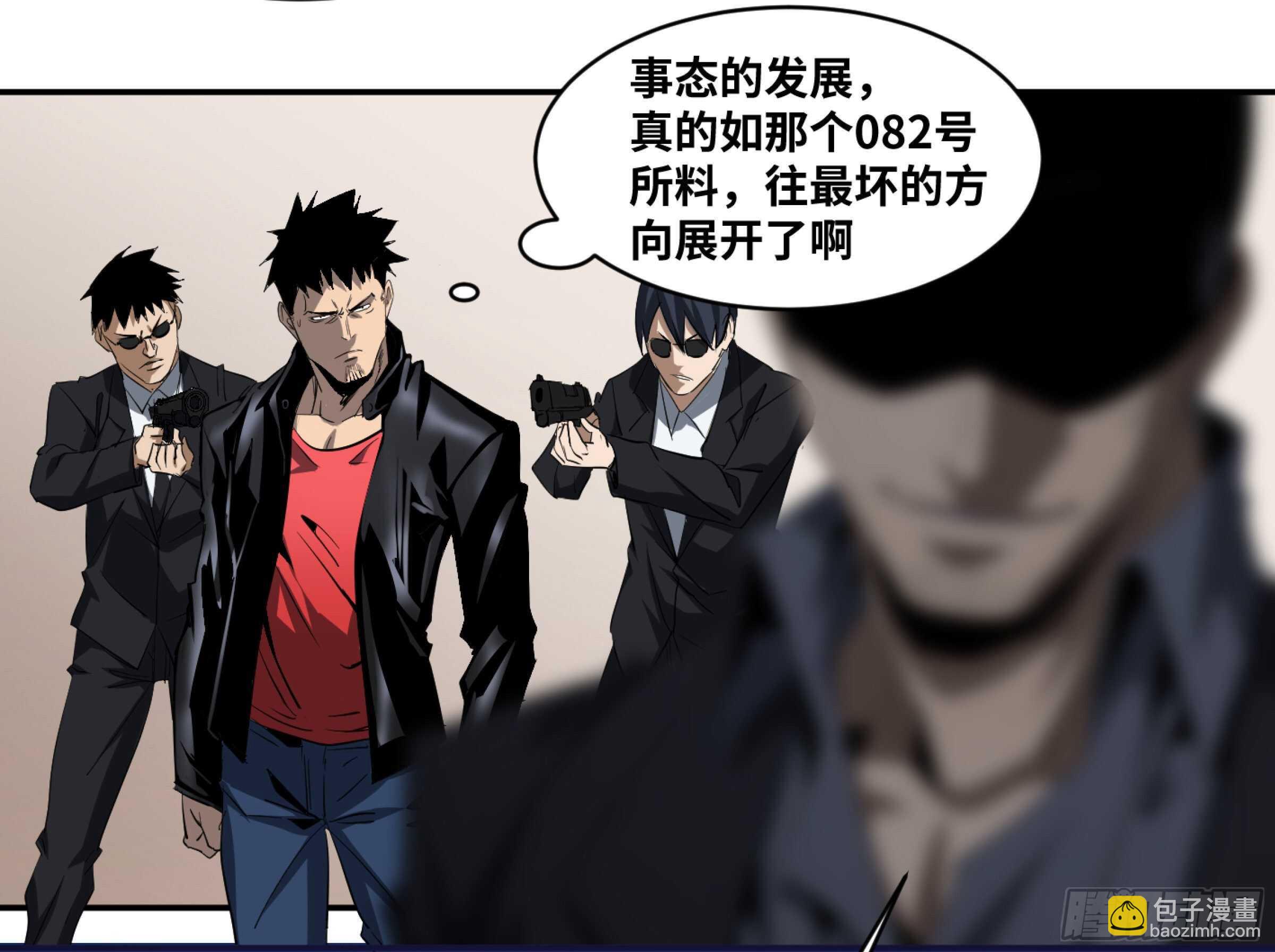 137 天敌-第141话