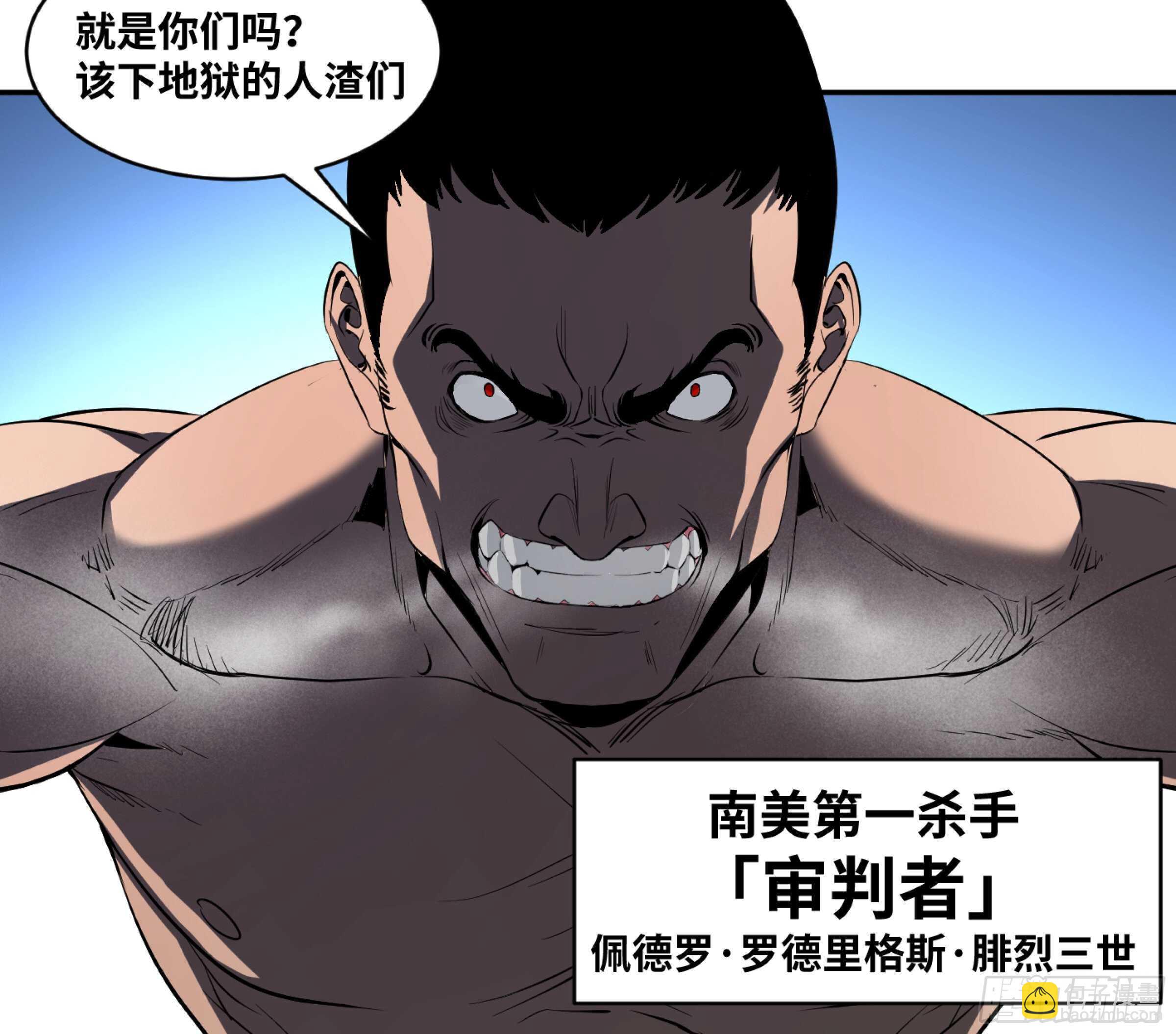 137 天敌-第141话