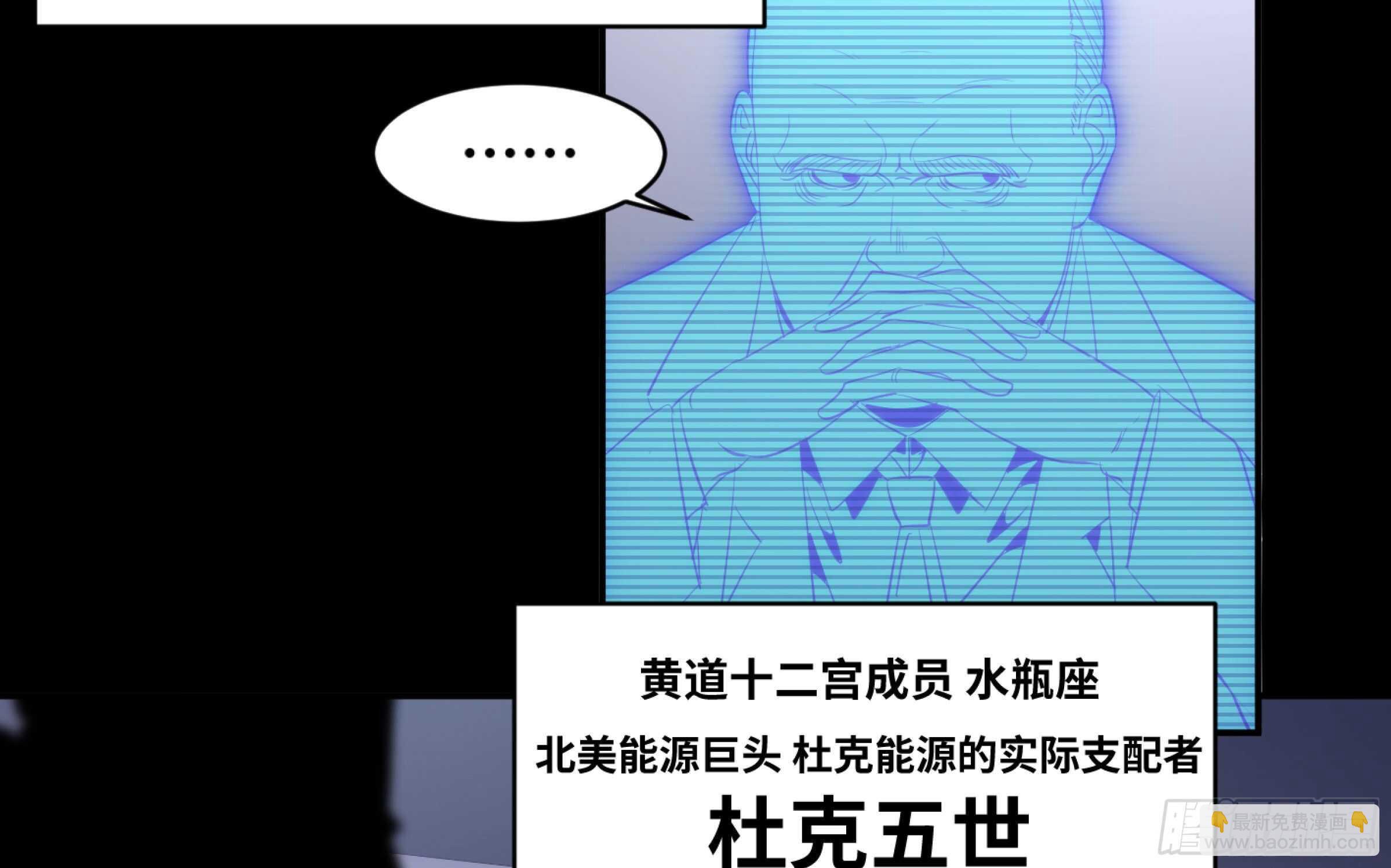 137 天敌-第141话