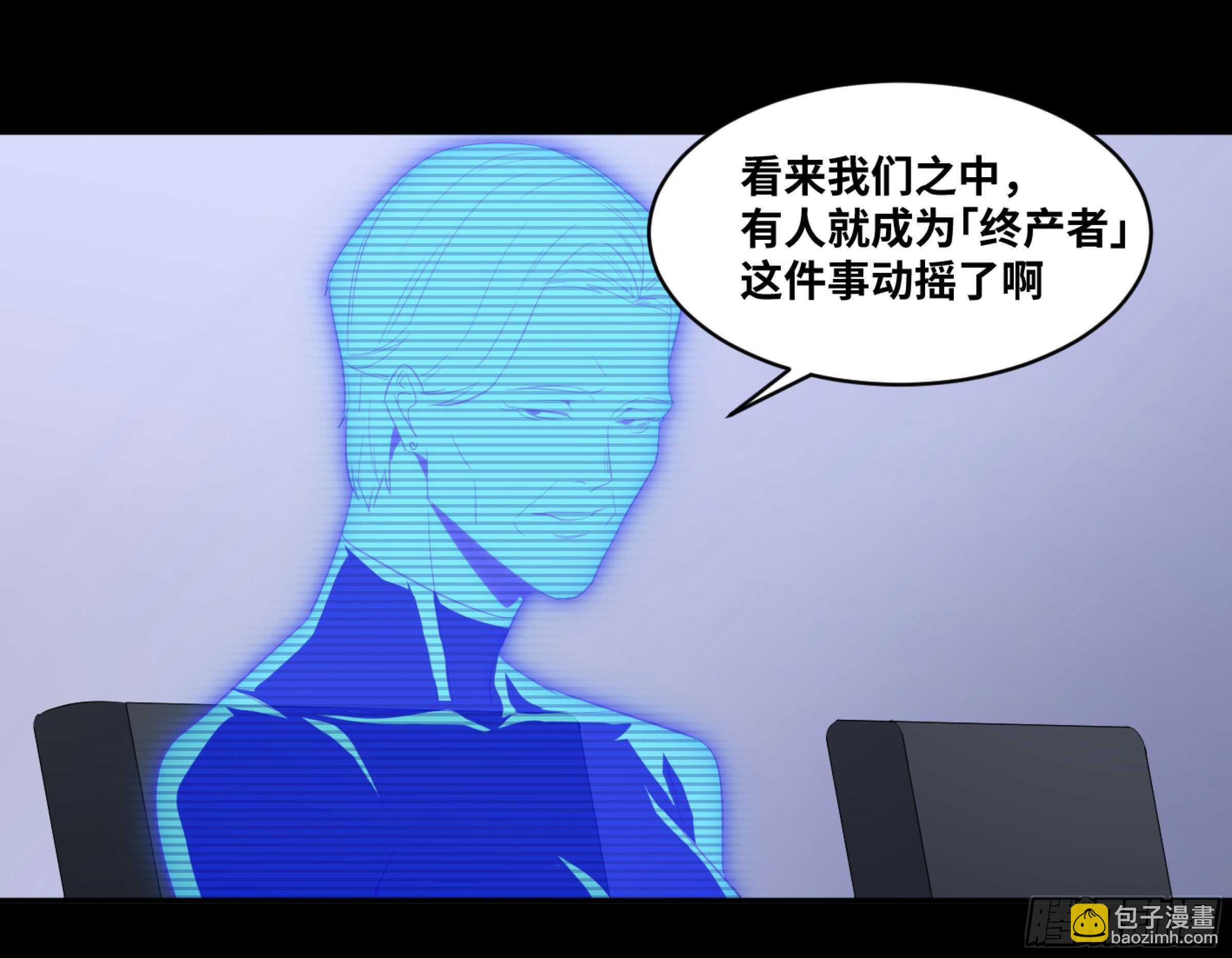 137 天敌-第141话