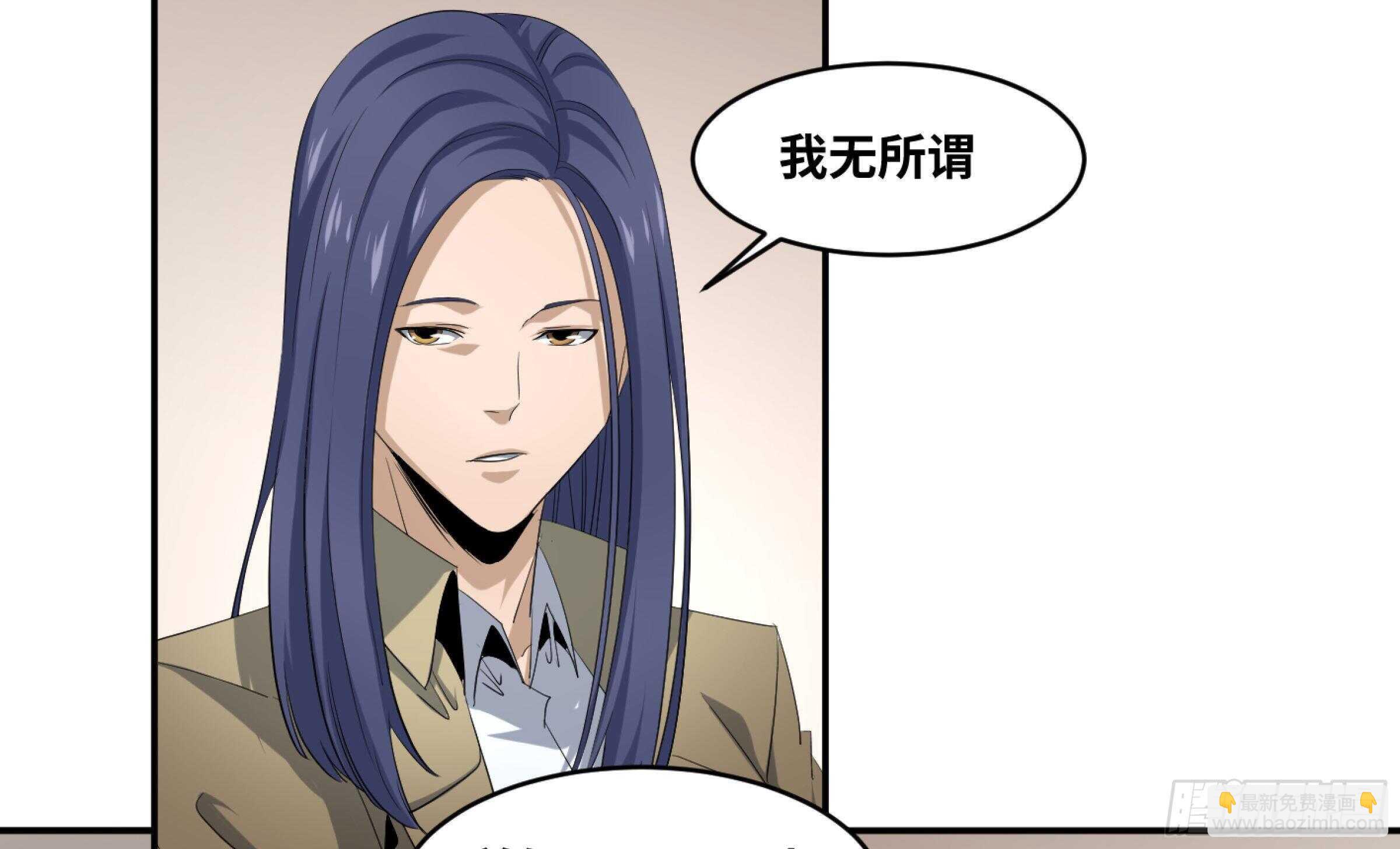 141 计划更改-第145话