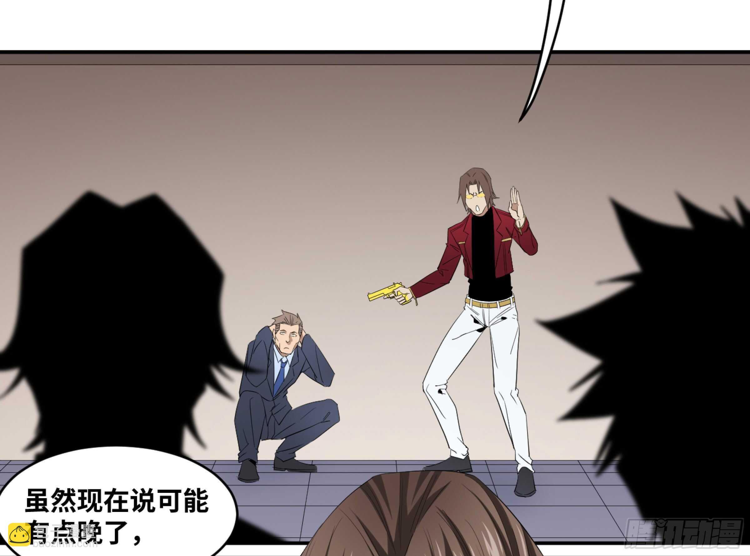 141 计划更改-第145话