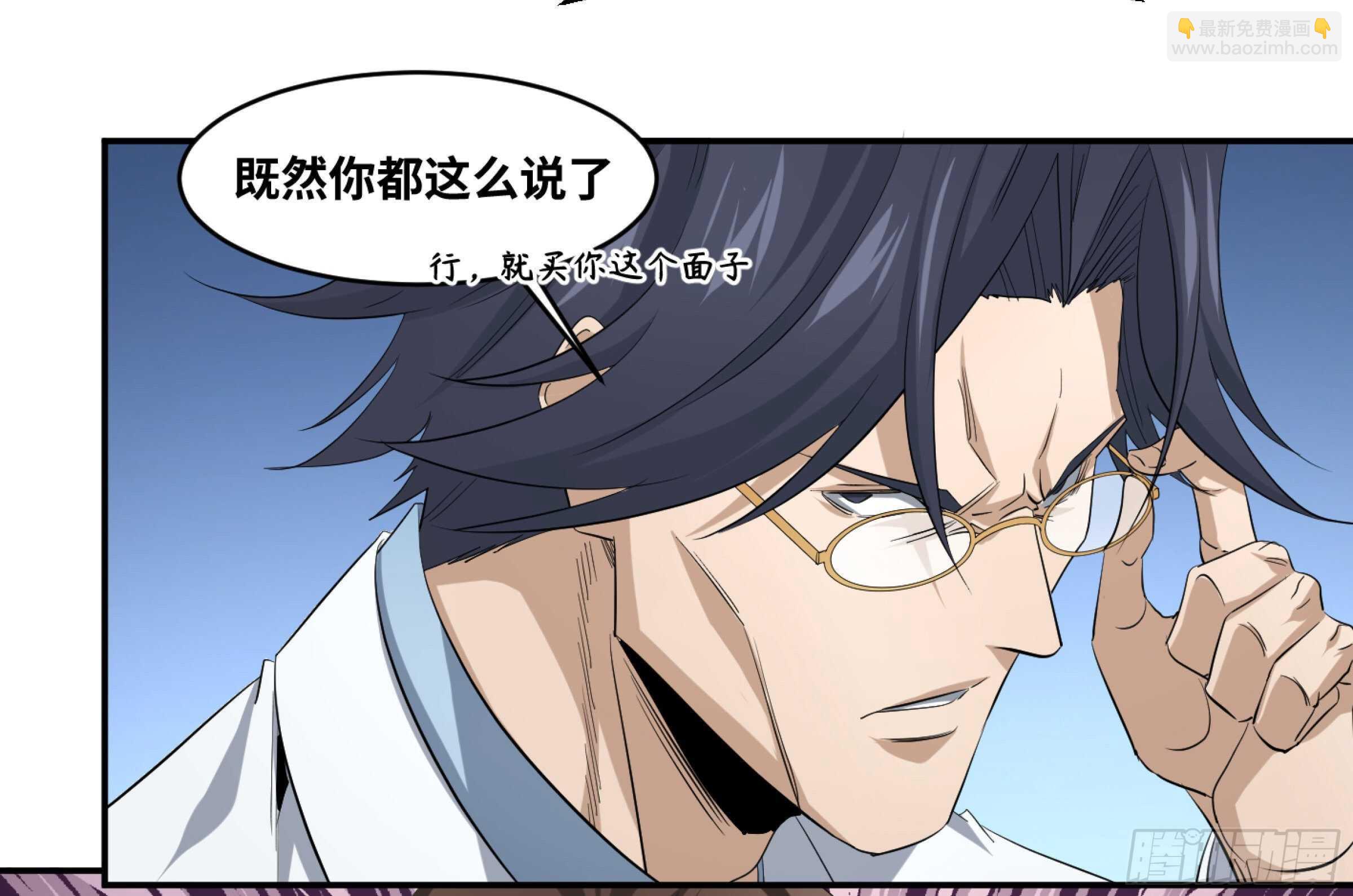 141 计划更改-第145话