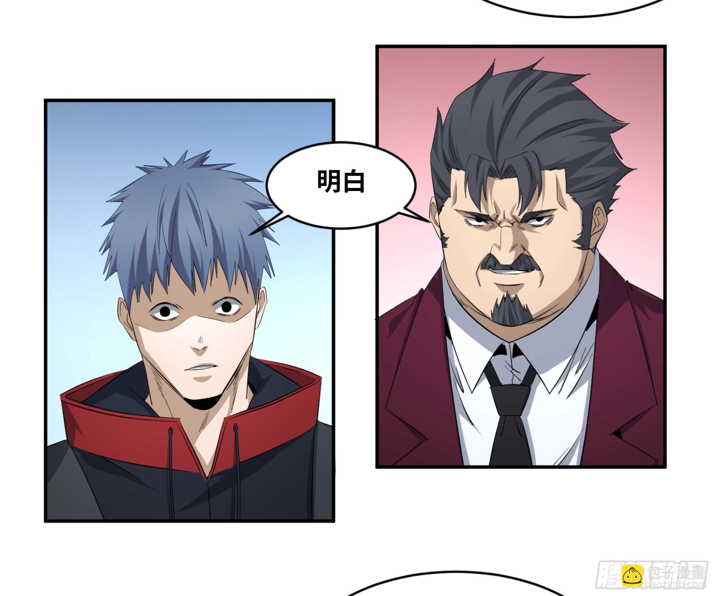 141 计划更改-第145话