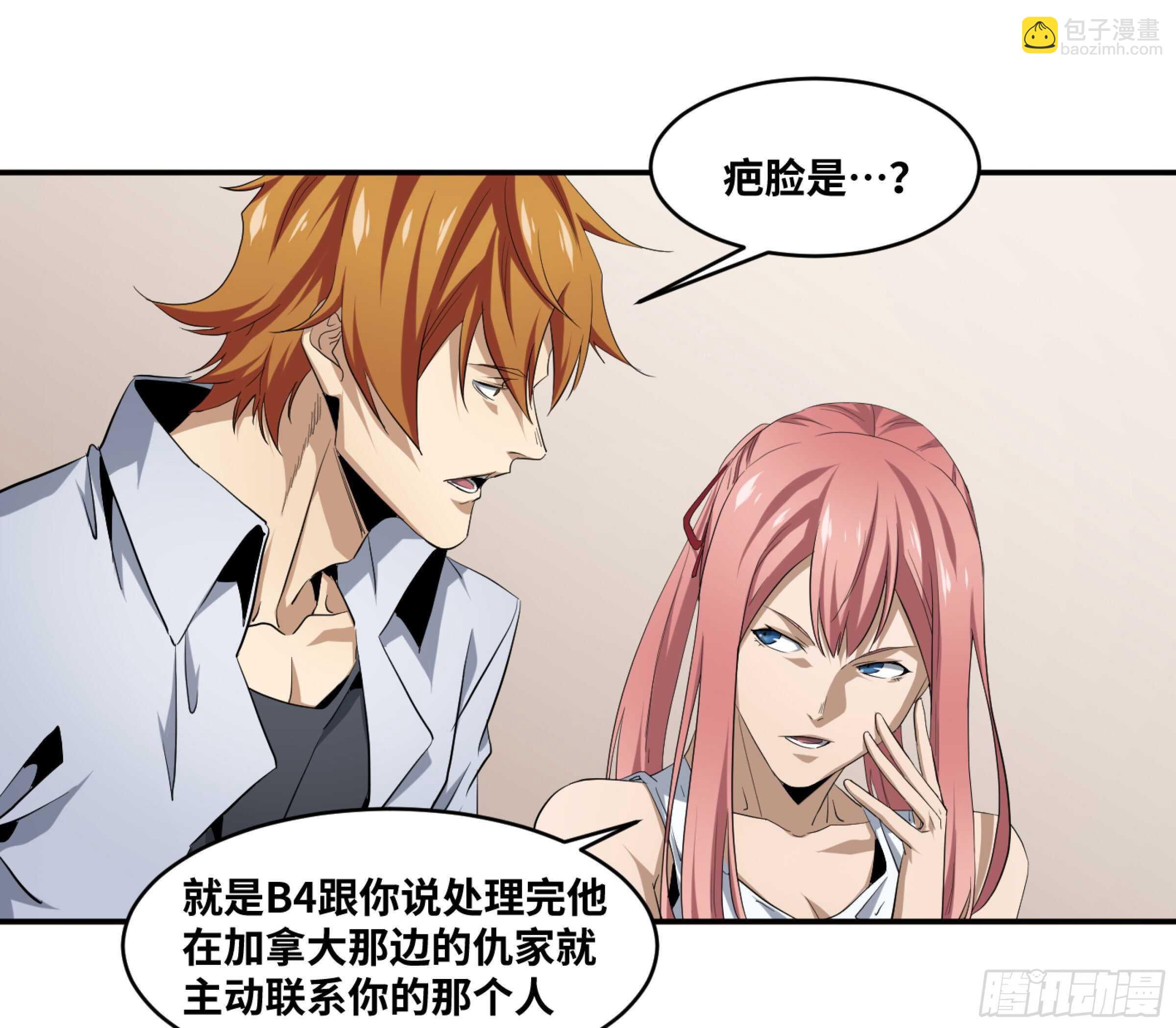 141 计划更改-第145话