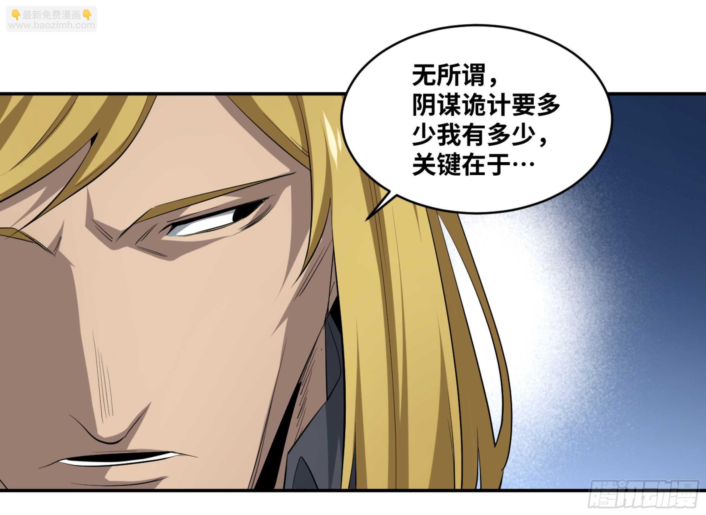 141 计划更改-第145话