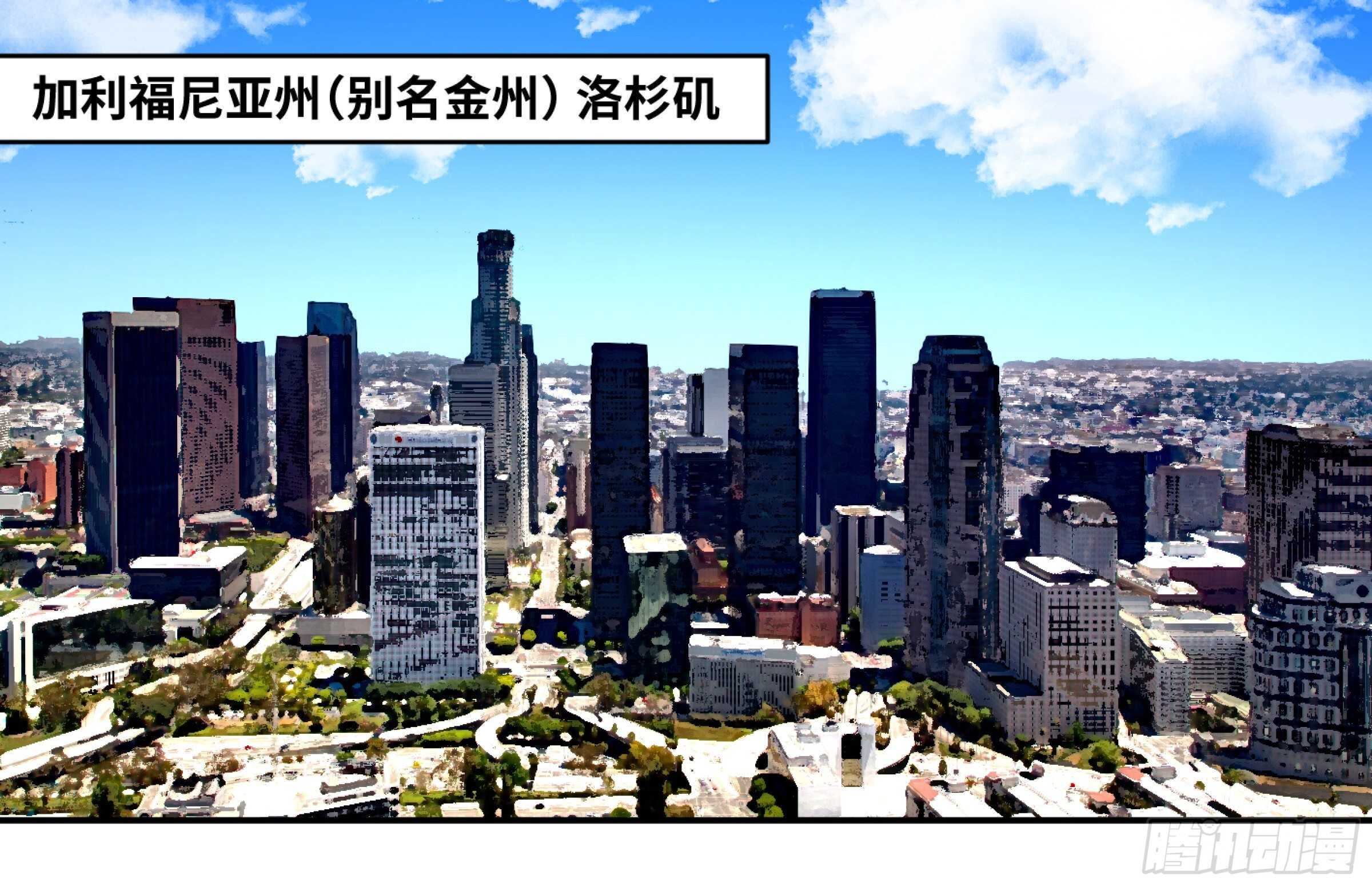 143 洪门-第147话