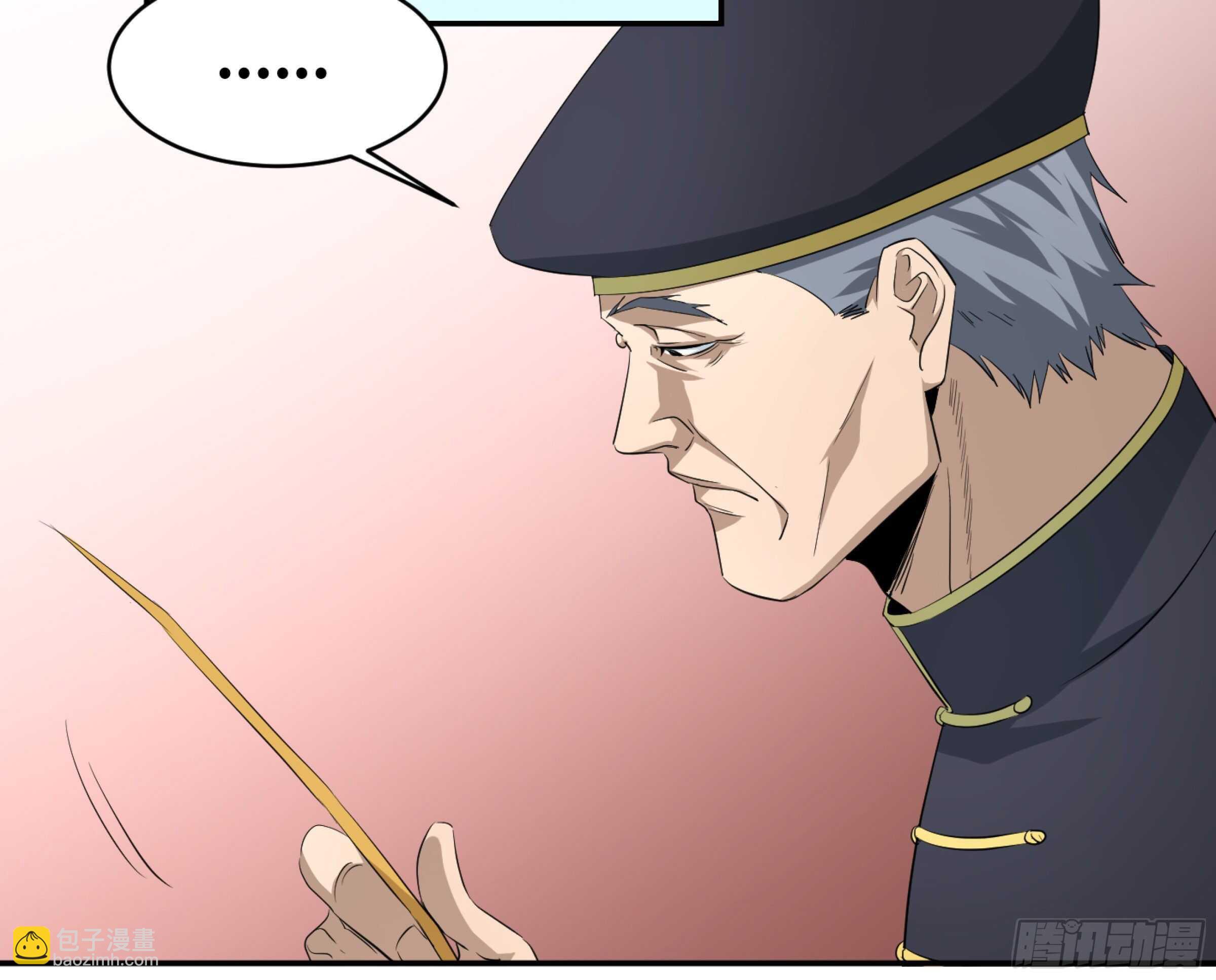 143 洪门-第147话