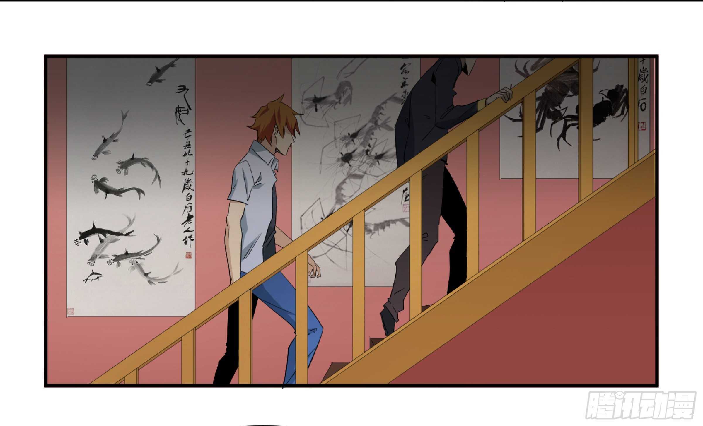 143 洪门-第147话