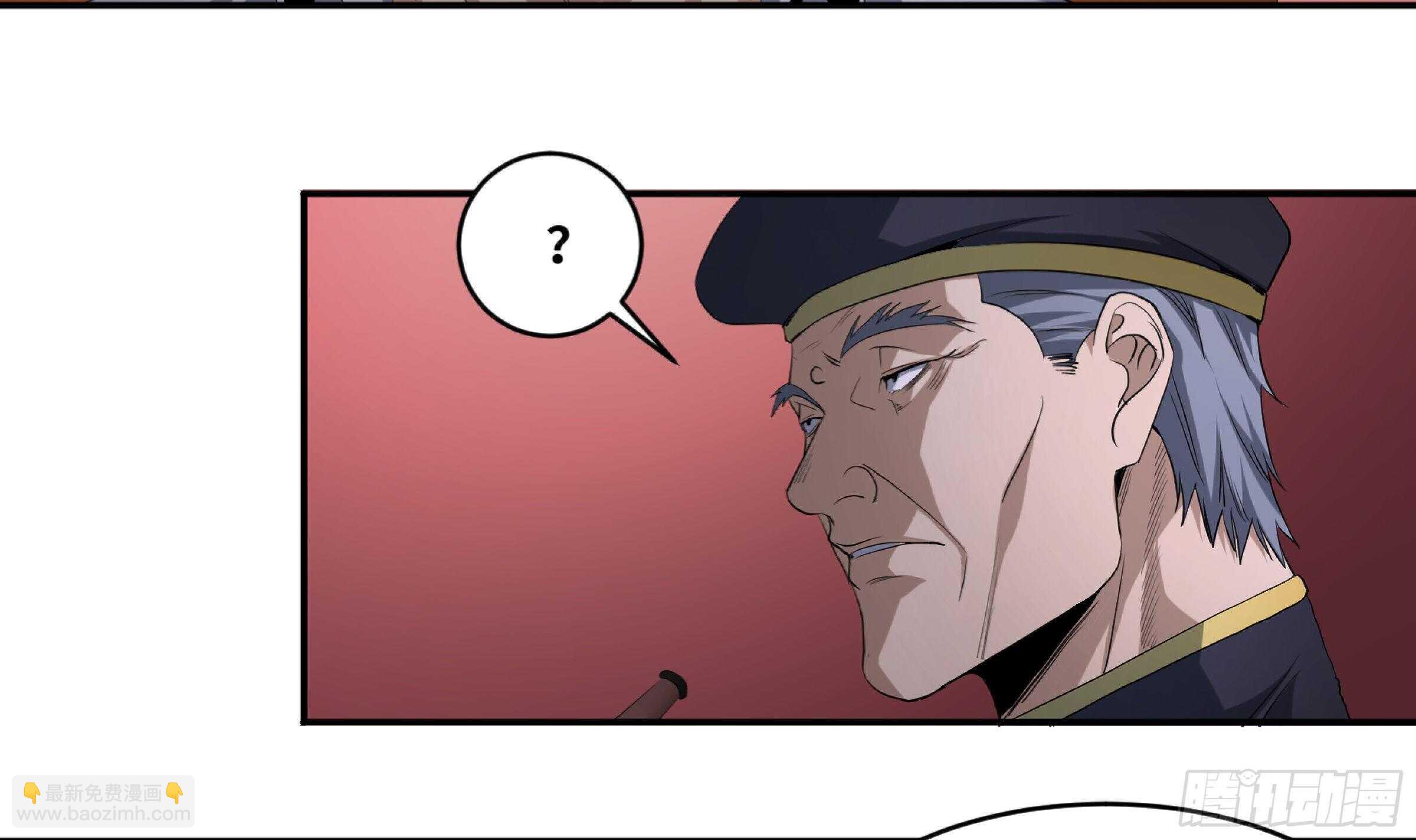 143 洪门-第147话