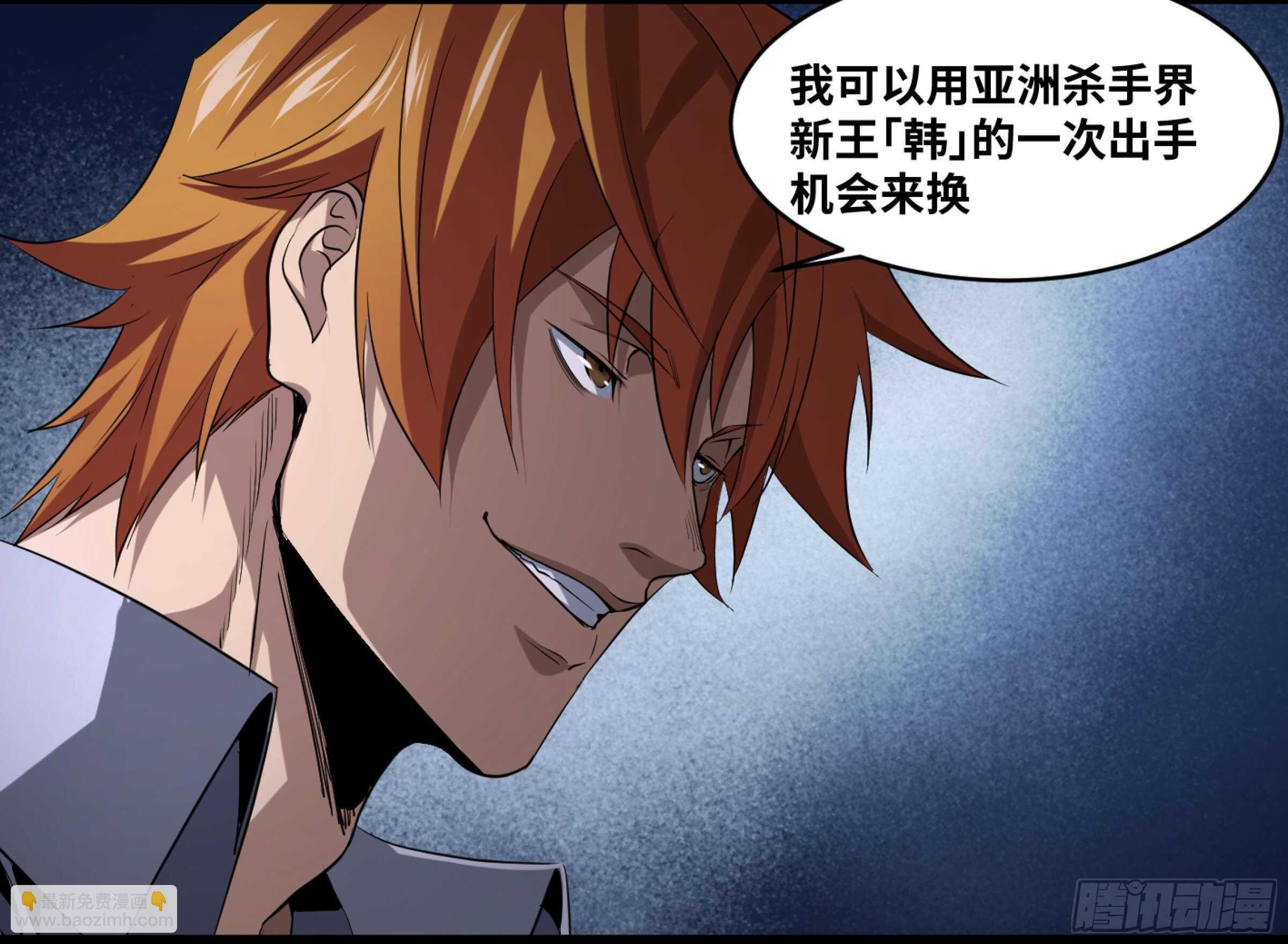 143 洪门-第147话