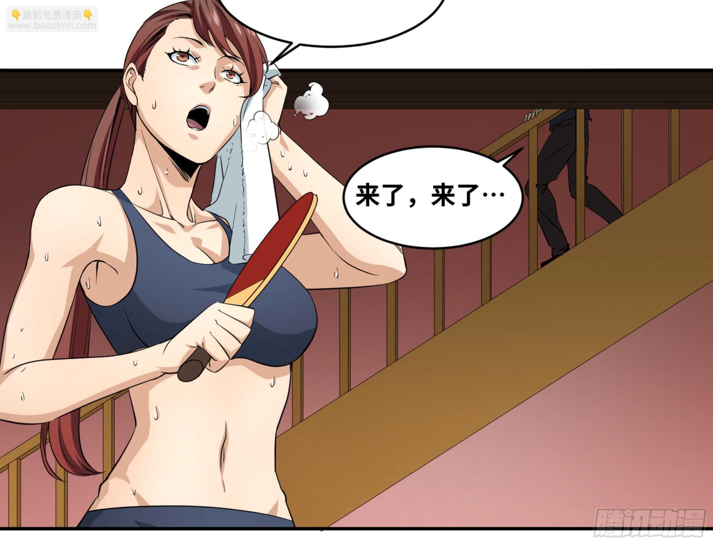 143 洪门-第147话