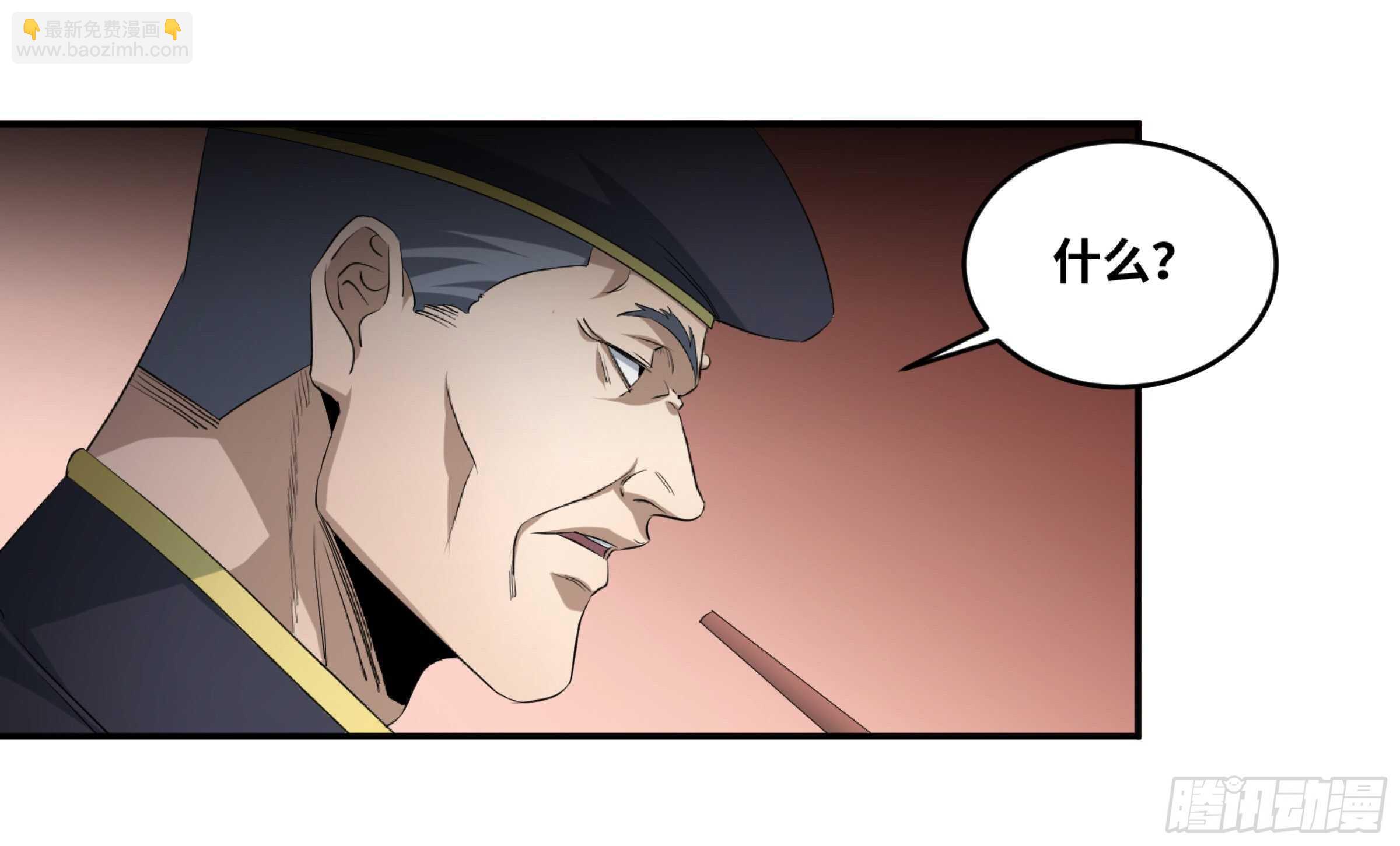 145 加速-第149话