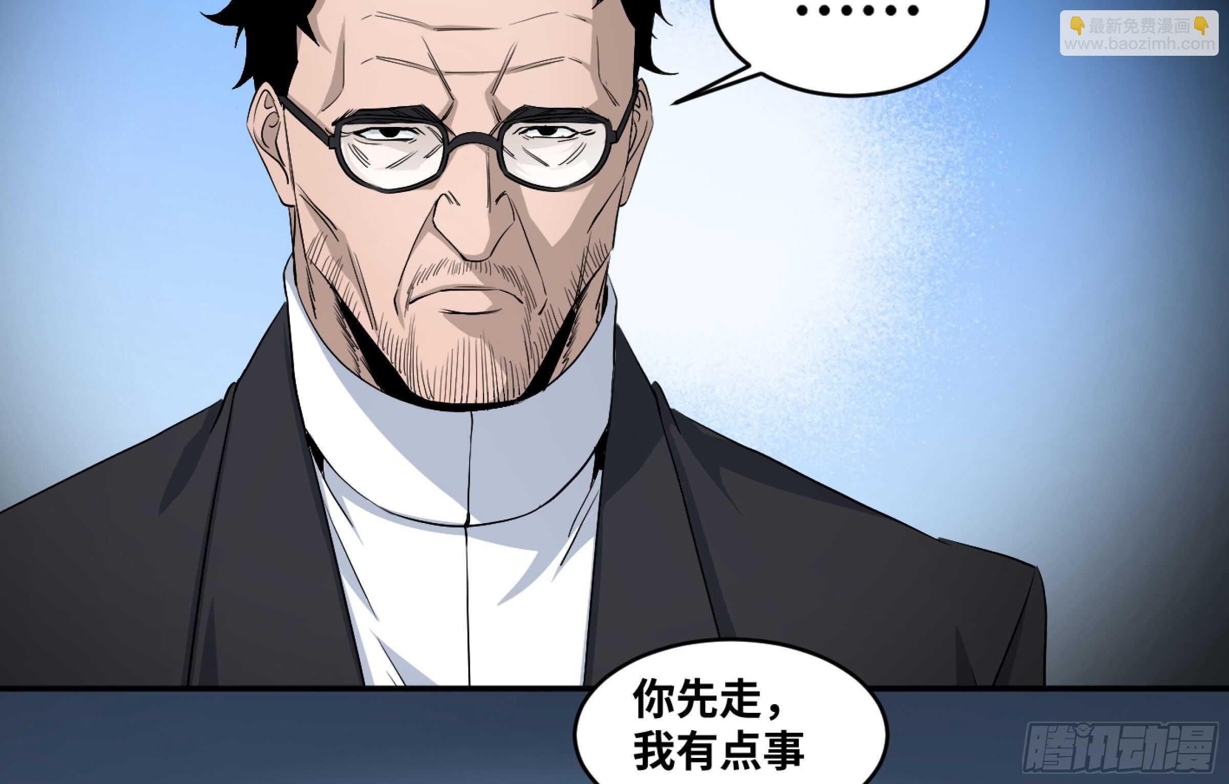 145 加速-第149话