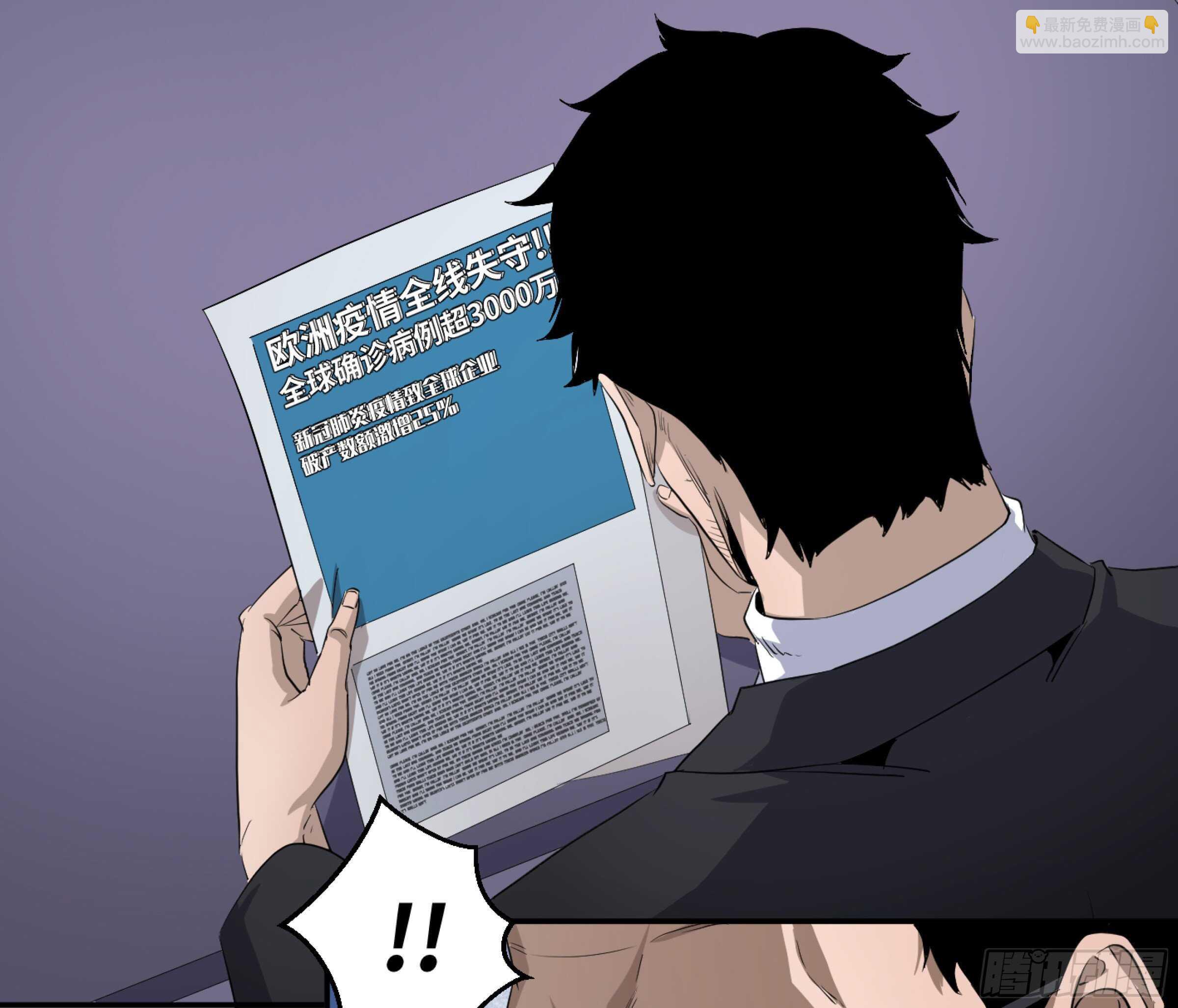 145 加速-第149话