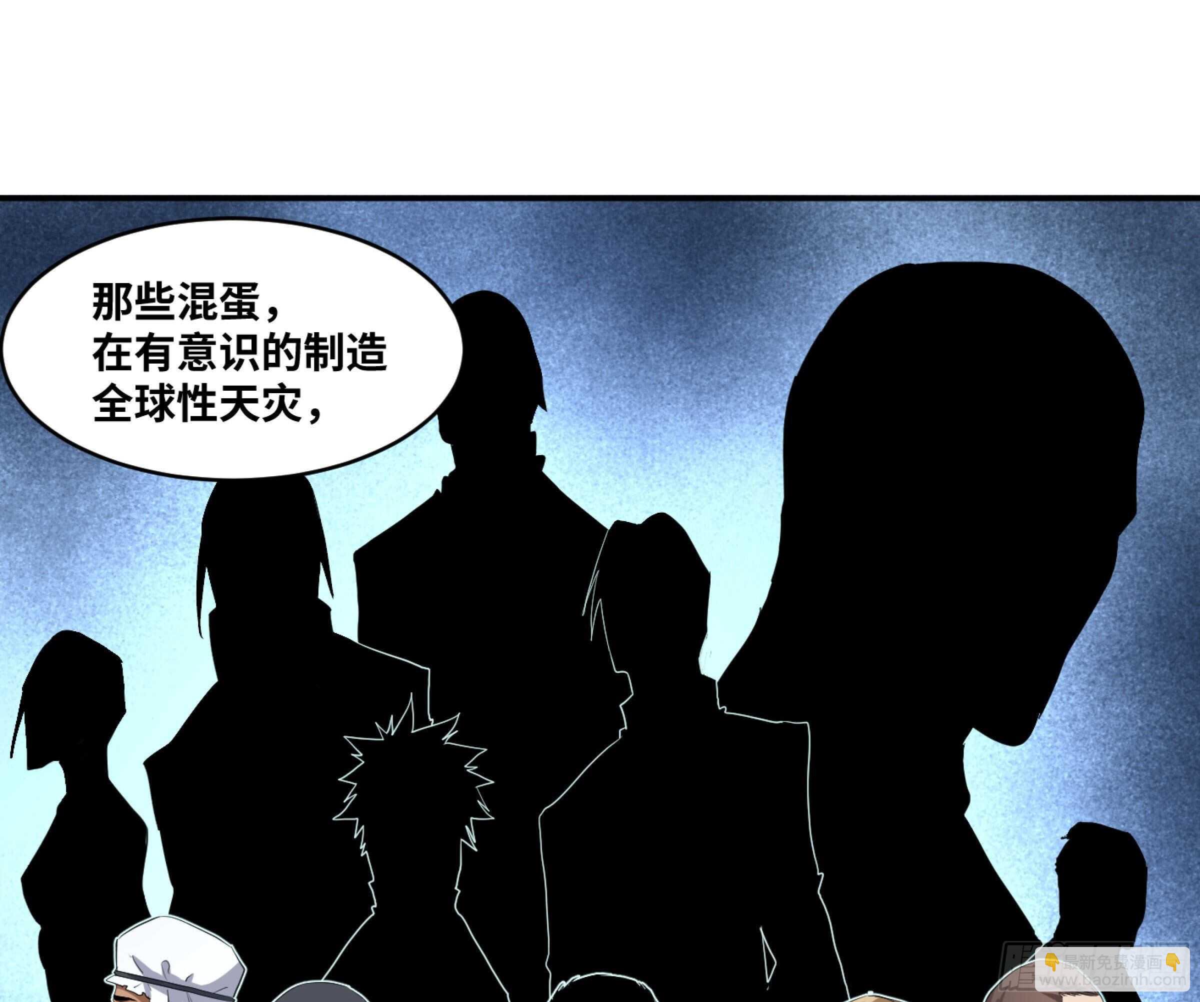 145 加速-第149话