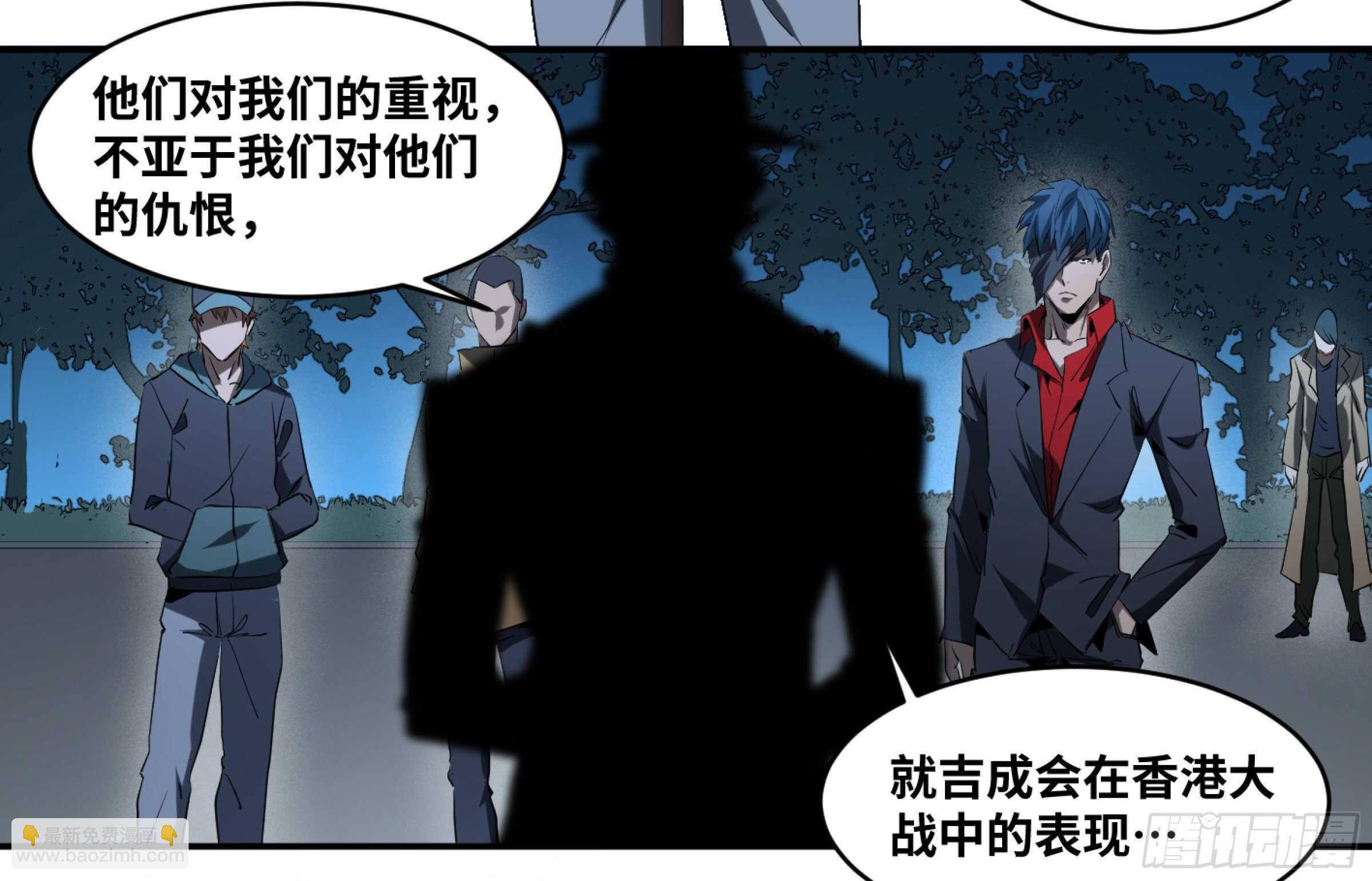 145 加速-第149话