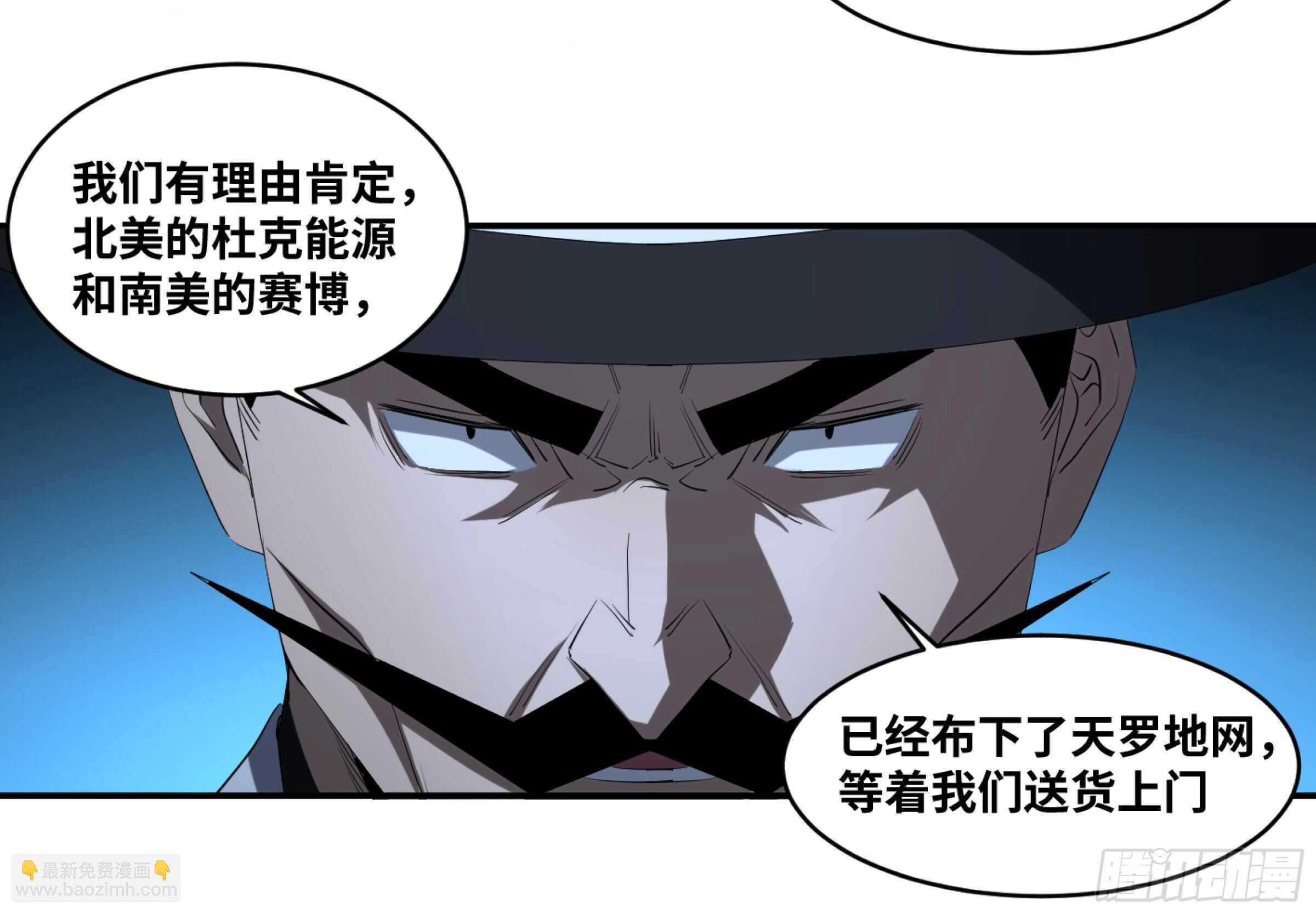 145 加速-第149话