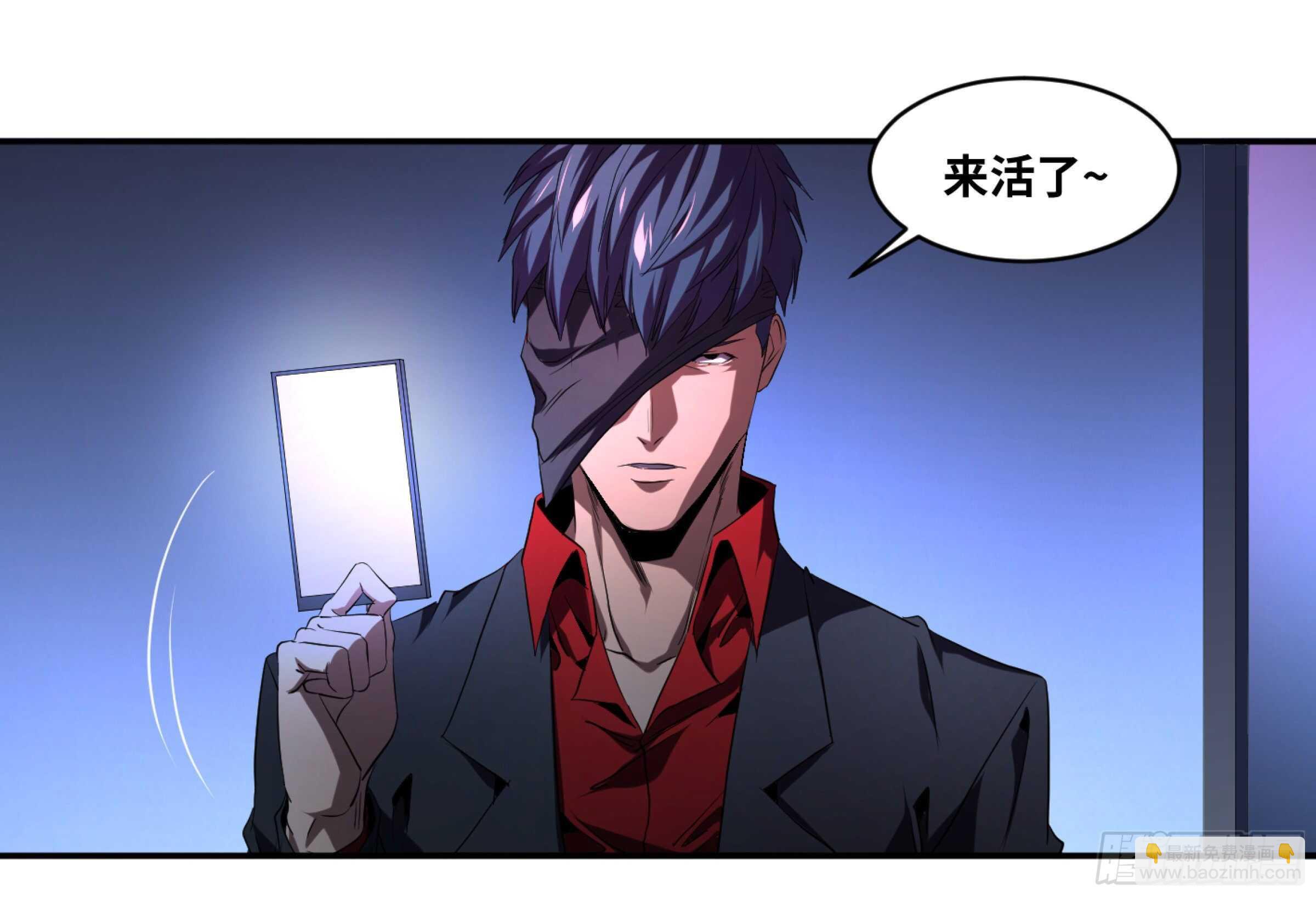 153 5级病毒-第157话