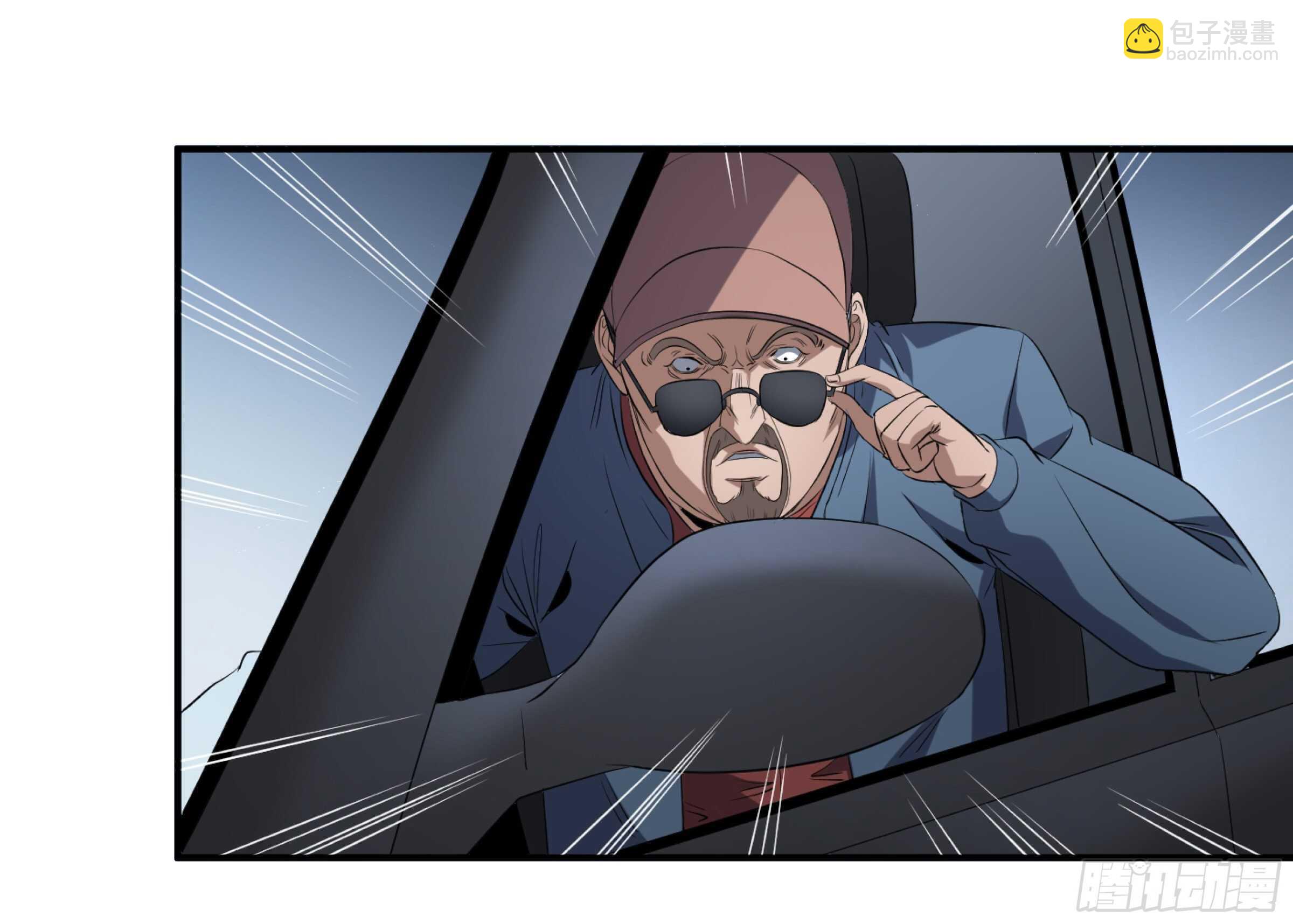 153 5级病毒-第157话