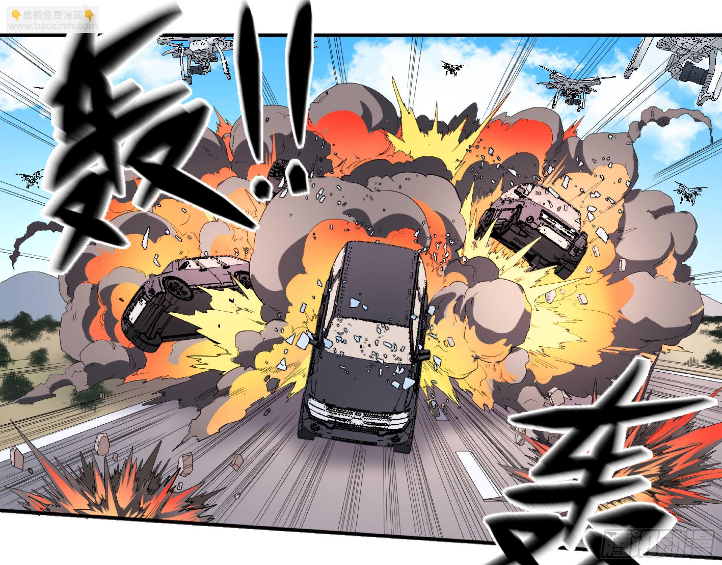 153 5级病毒-第157话