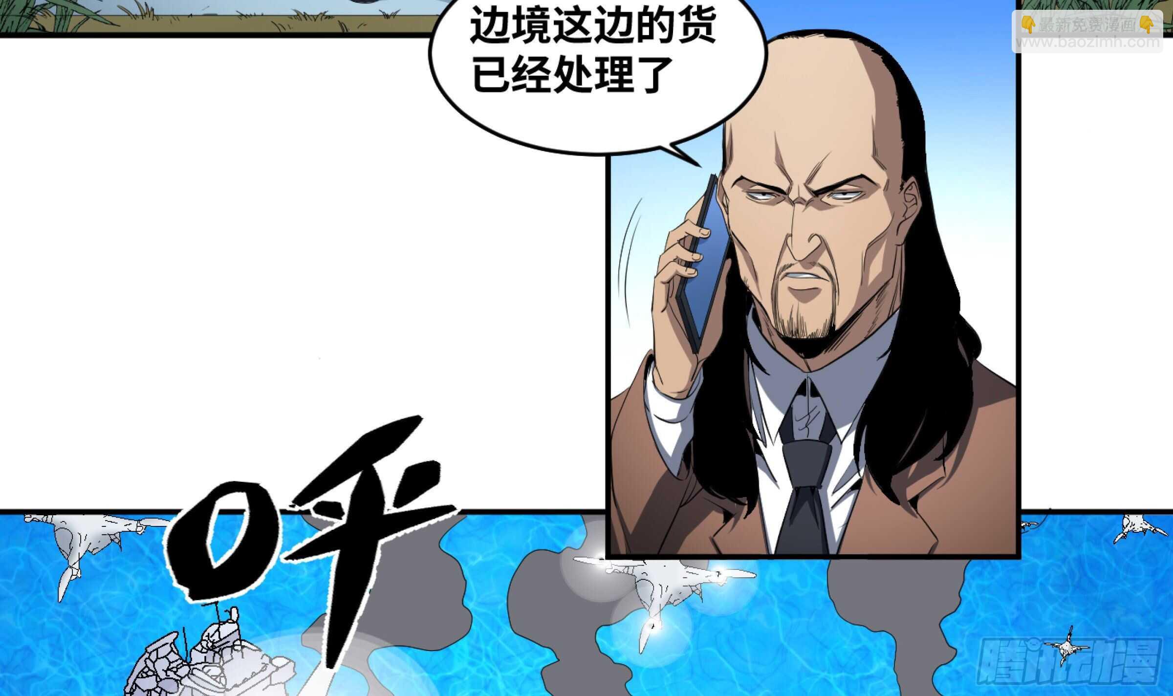 153 5级病毒-第157话