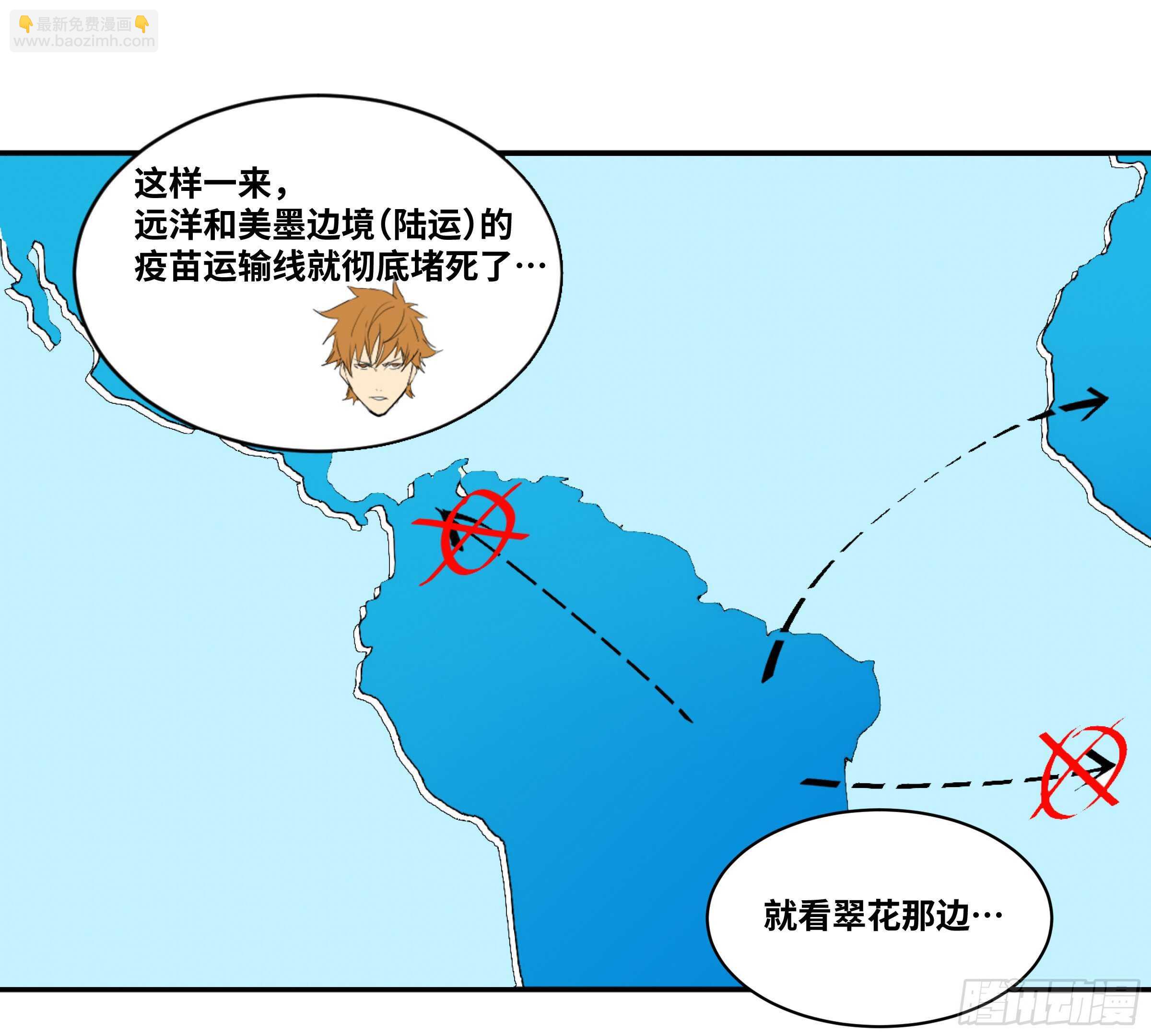 153 5级病毒-第157话