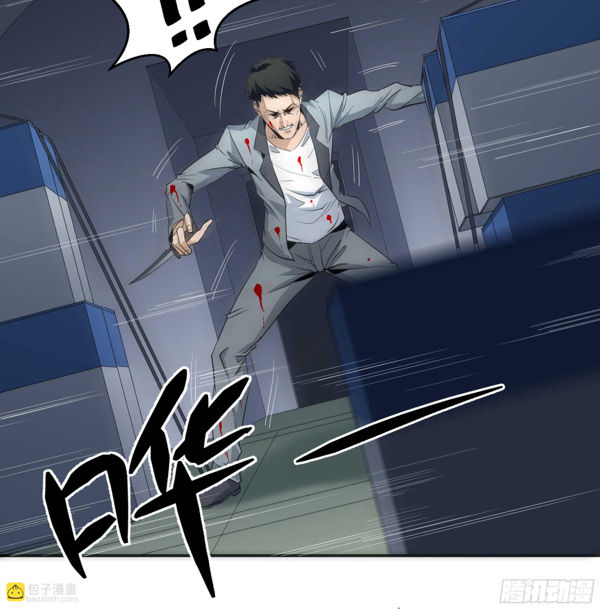 153 5级病毒-第157话