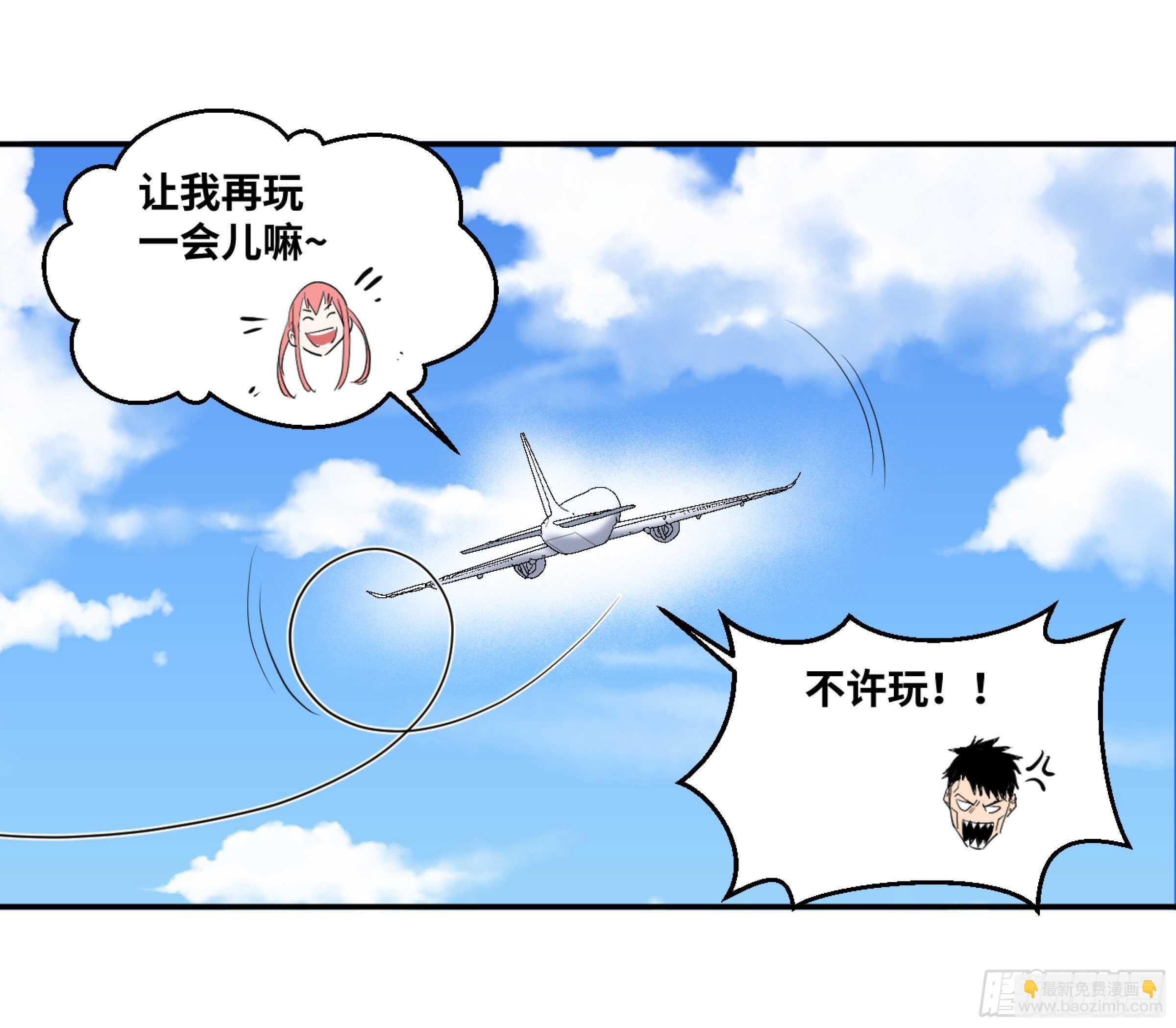 153 5级病毒-第157话