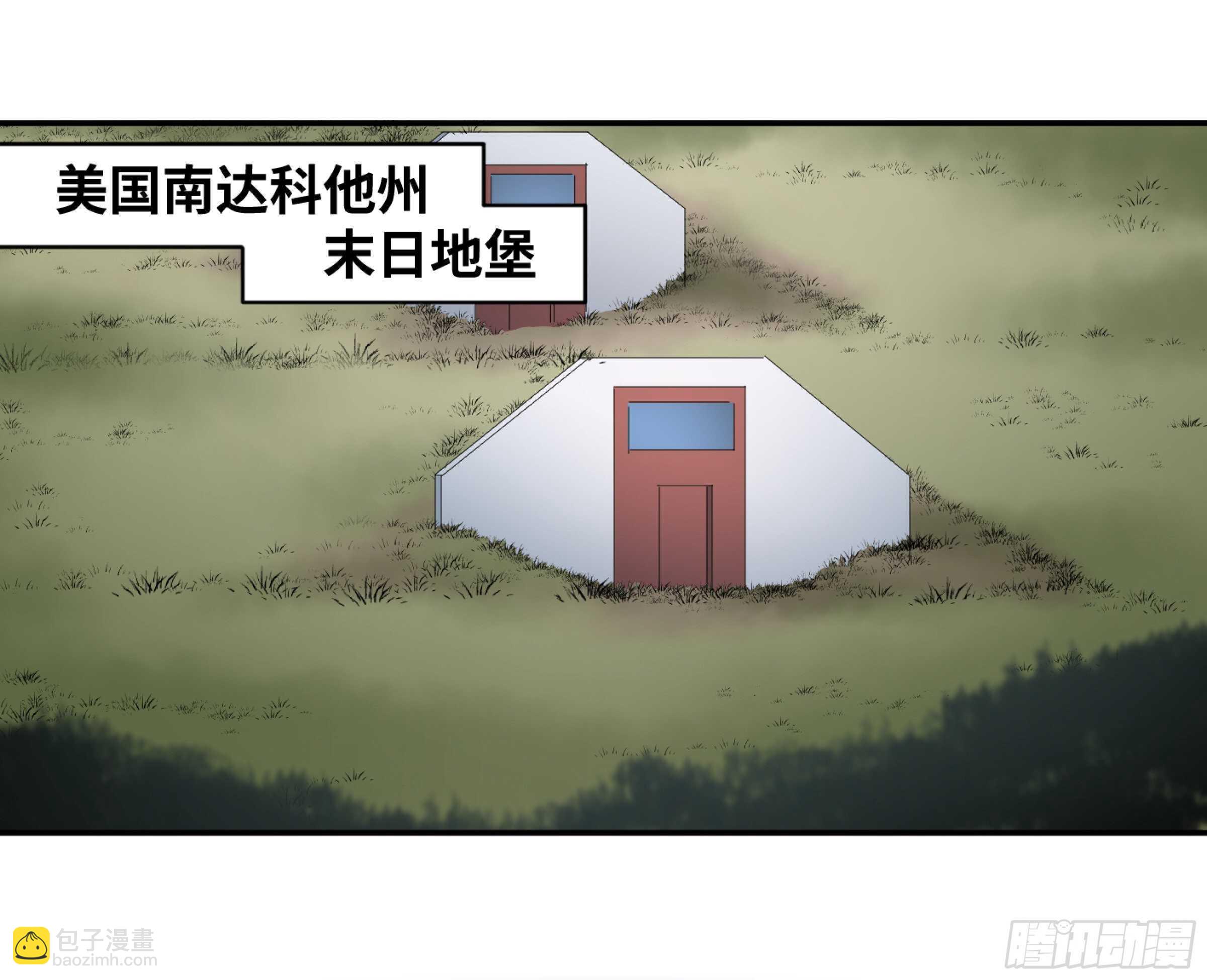 153 5级病毒-第157话