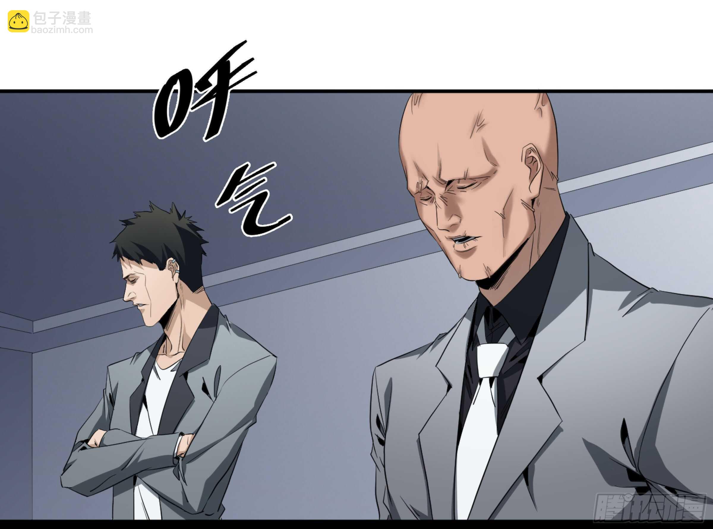 153 5级病毒-第157话