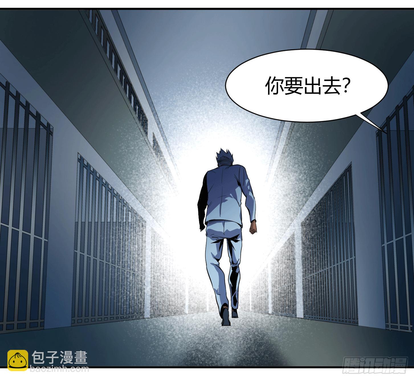 第十六条：疯狗出笼-第17话