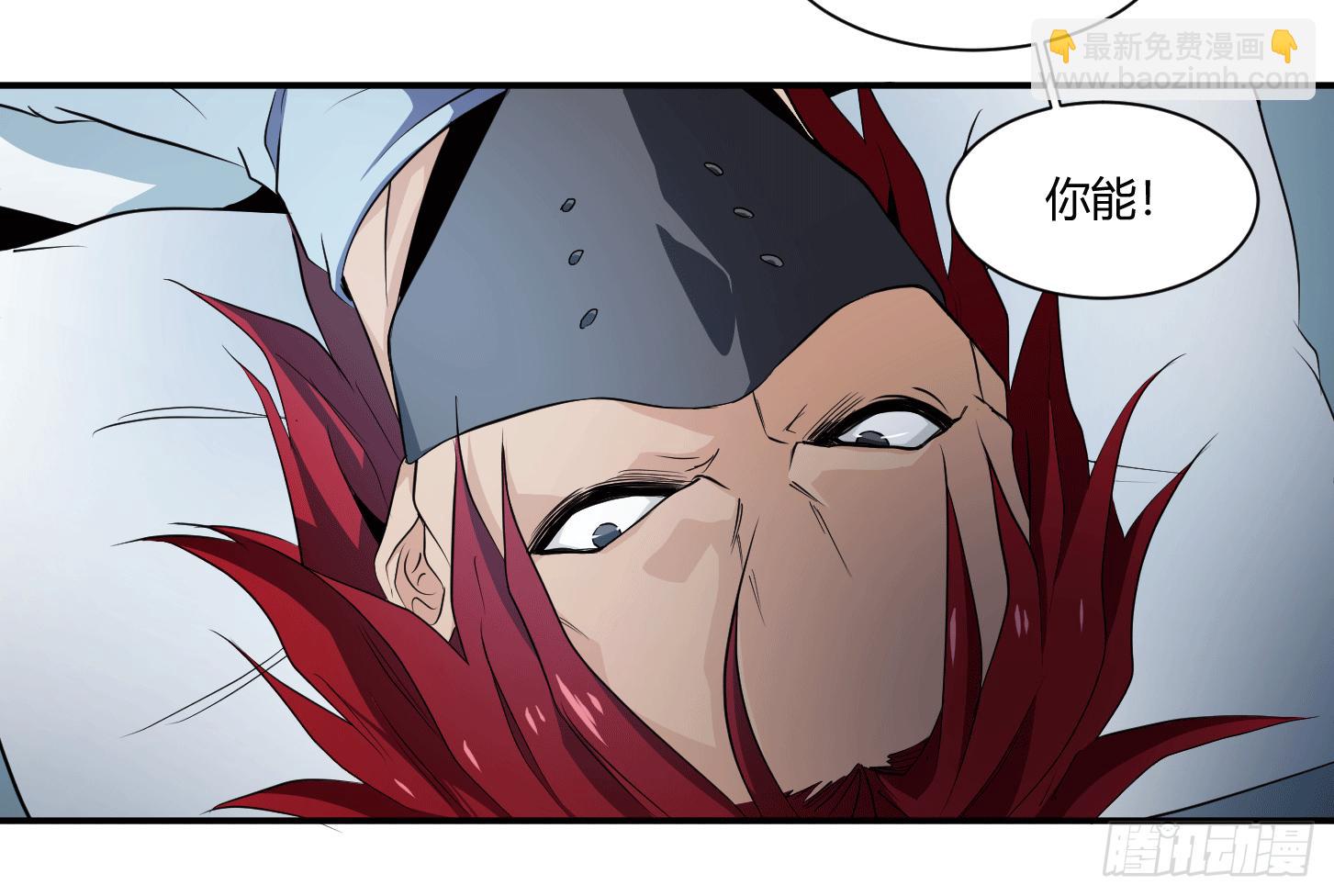 第十六条：疯狗出笼-第17话