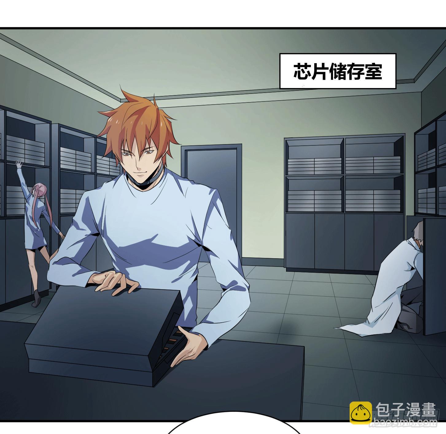 第十六条：疯狗出笼-第17话